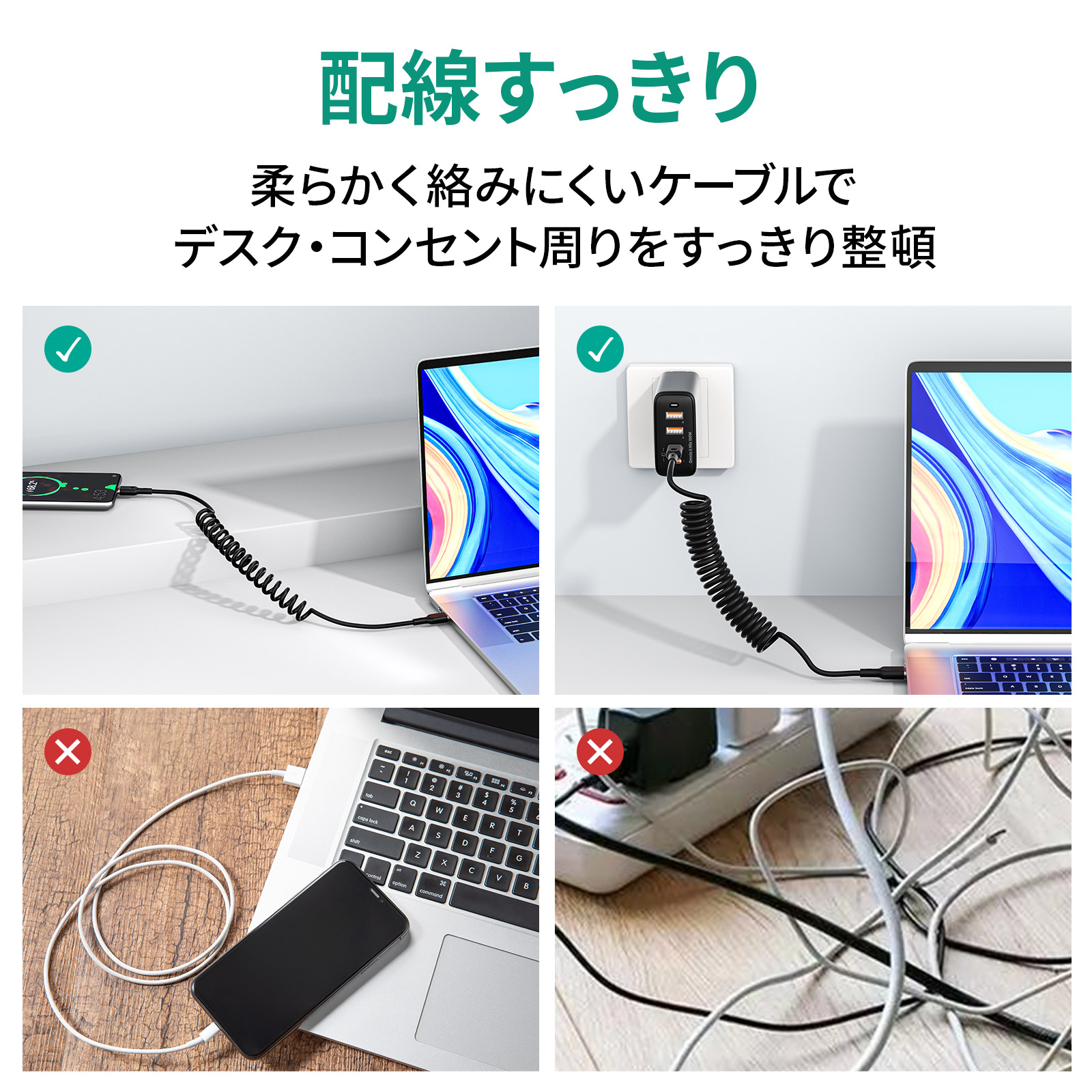 USB-C to C ケーブル CB-CC19