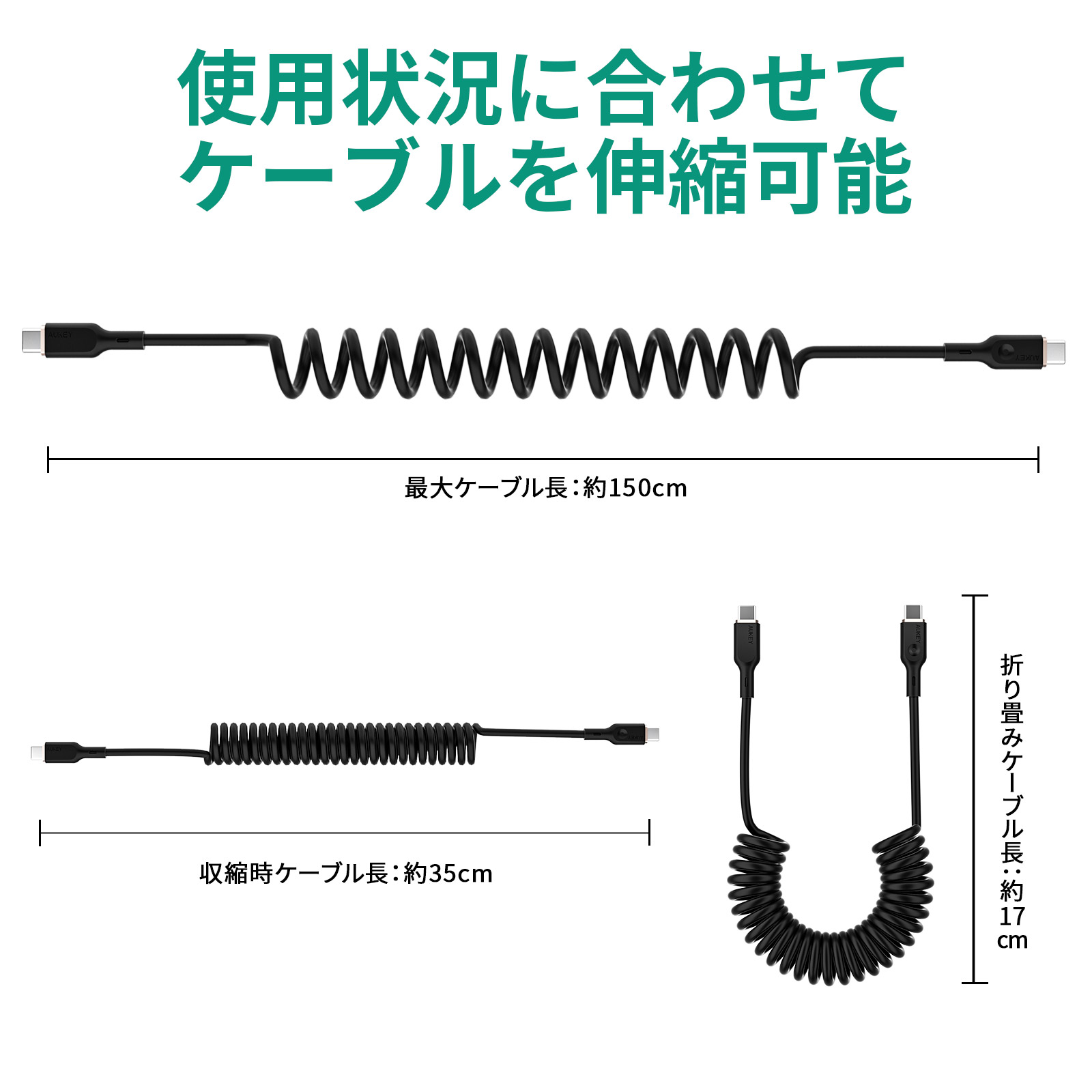 USB Type-C to C ケーブル CB-CC19