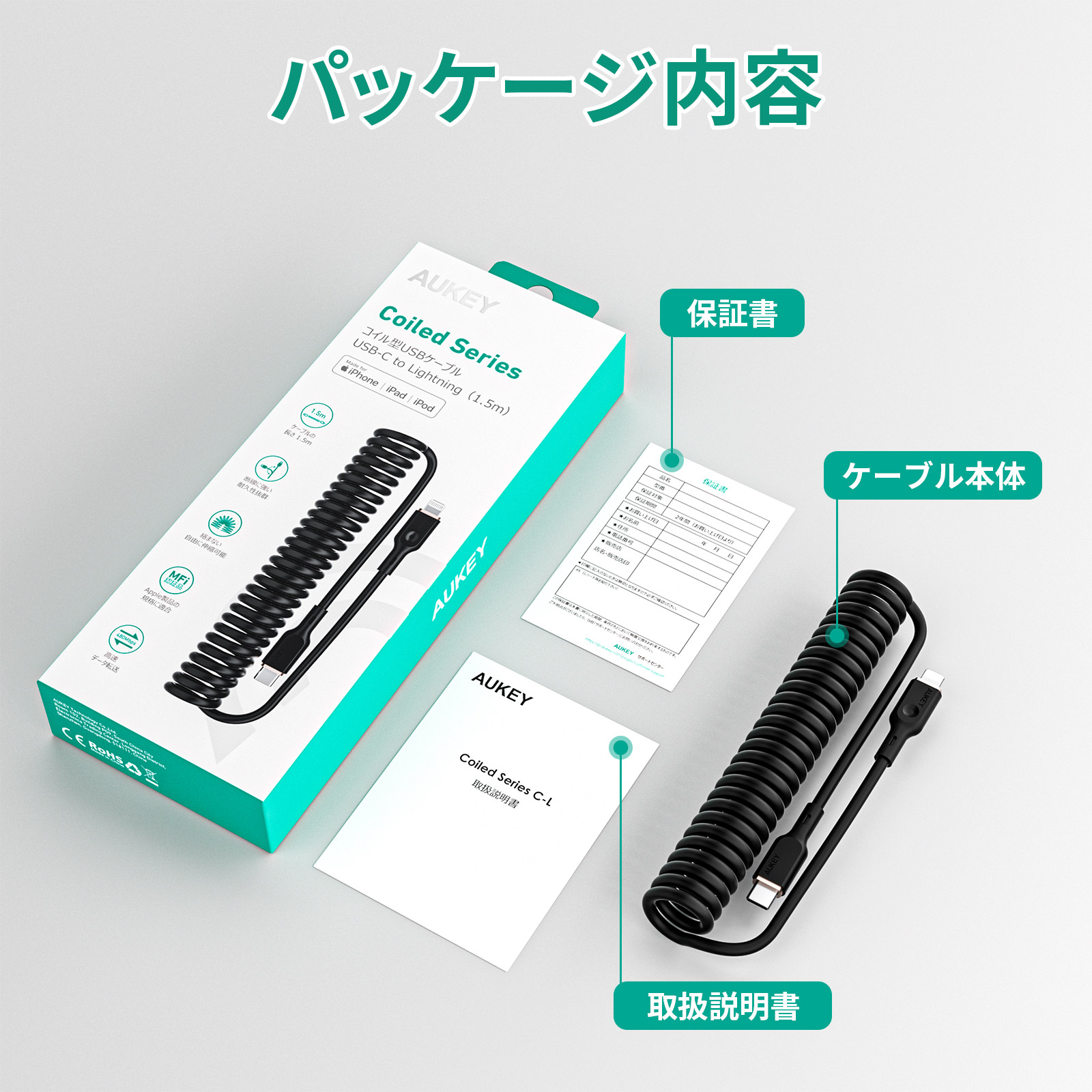 USB-C to Lightning ケーブル CB-CL19