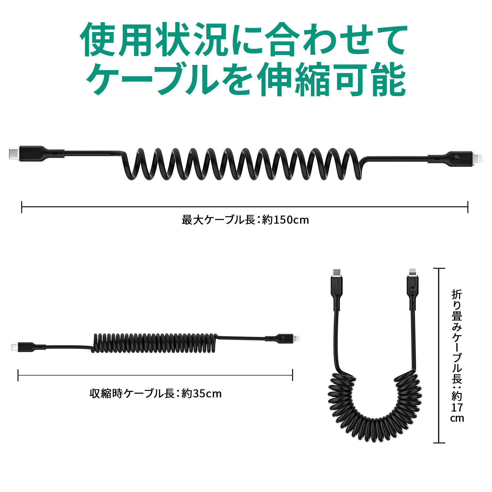 USB-C to Lightning ケーブル CB-CL19