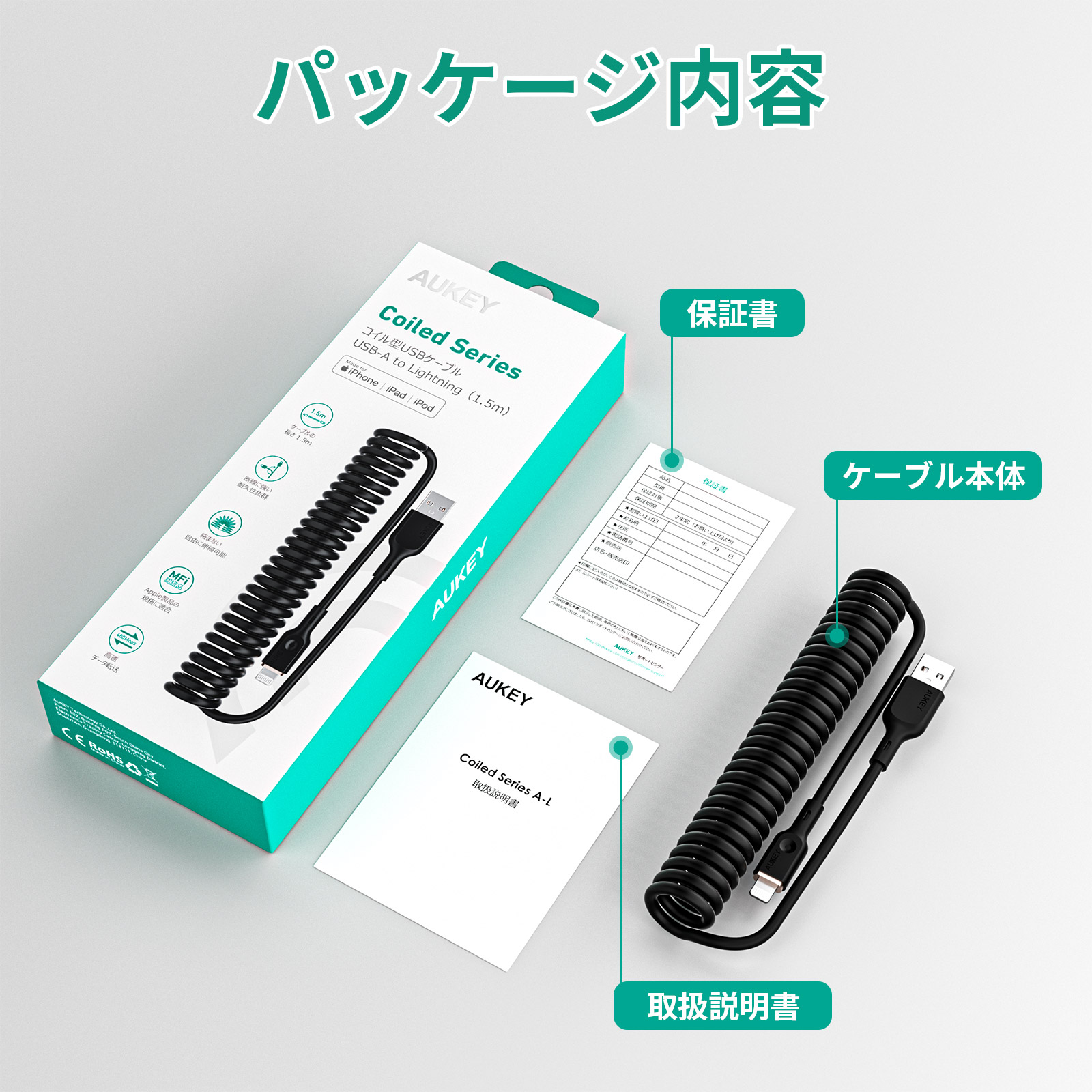 USB-A to Lightning ケーブル CB-AKL9