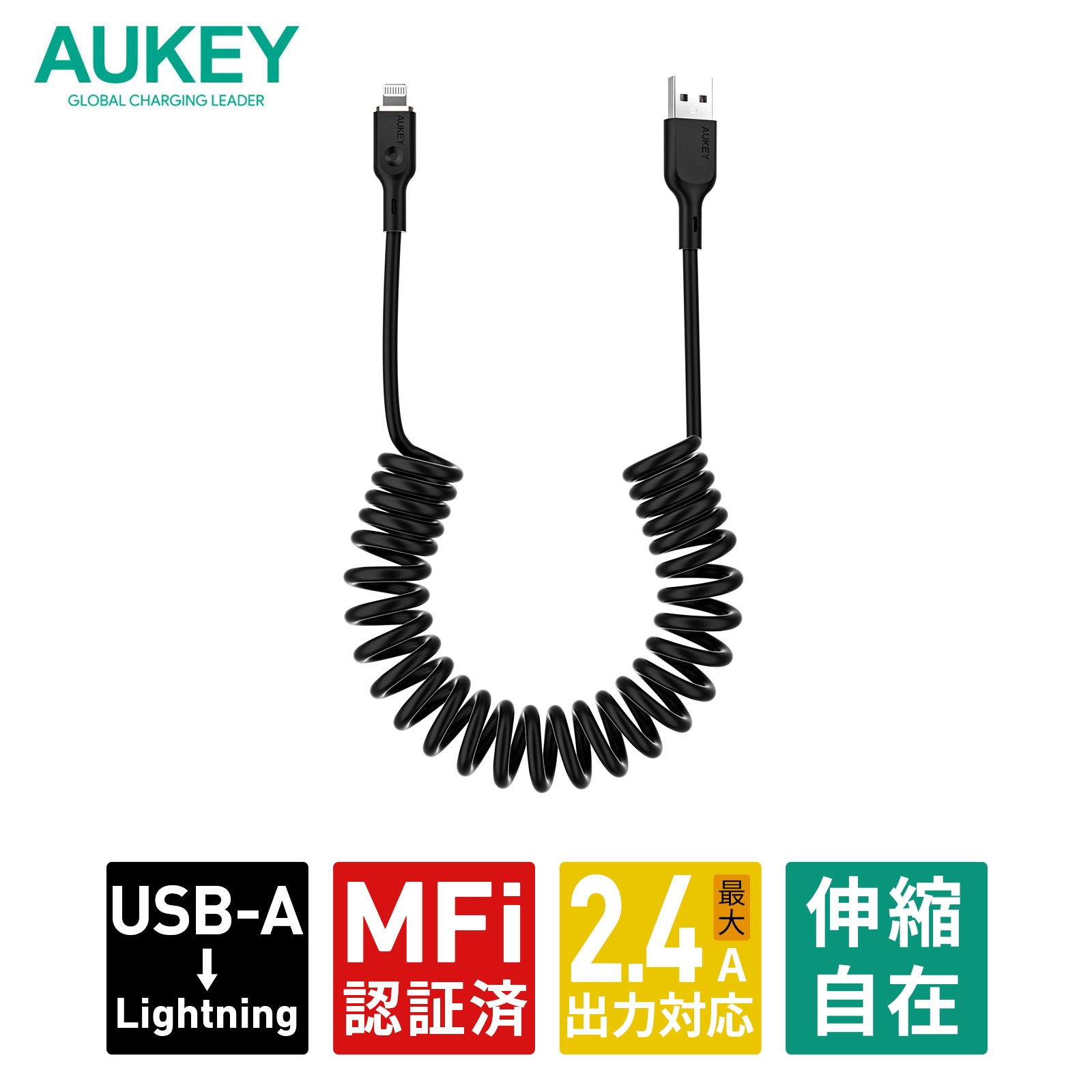 USB-A to Lightning ケーブル CB-AKL9