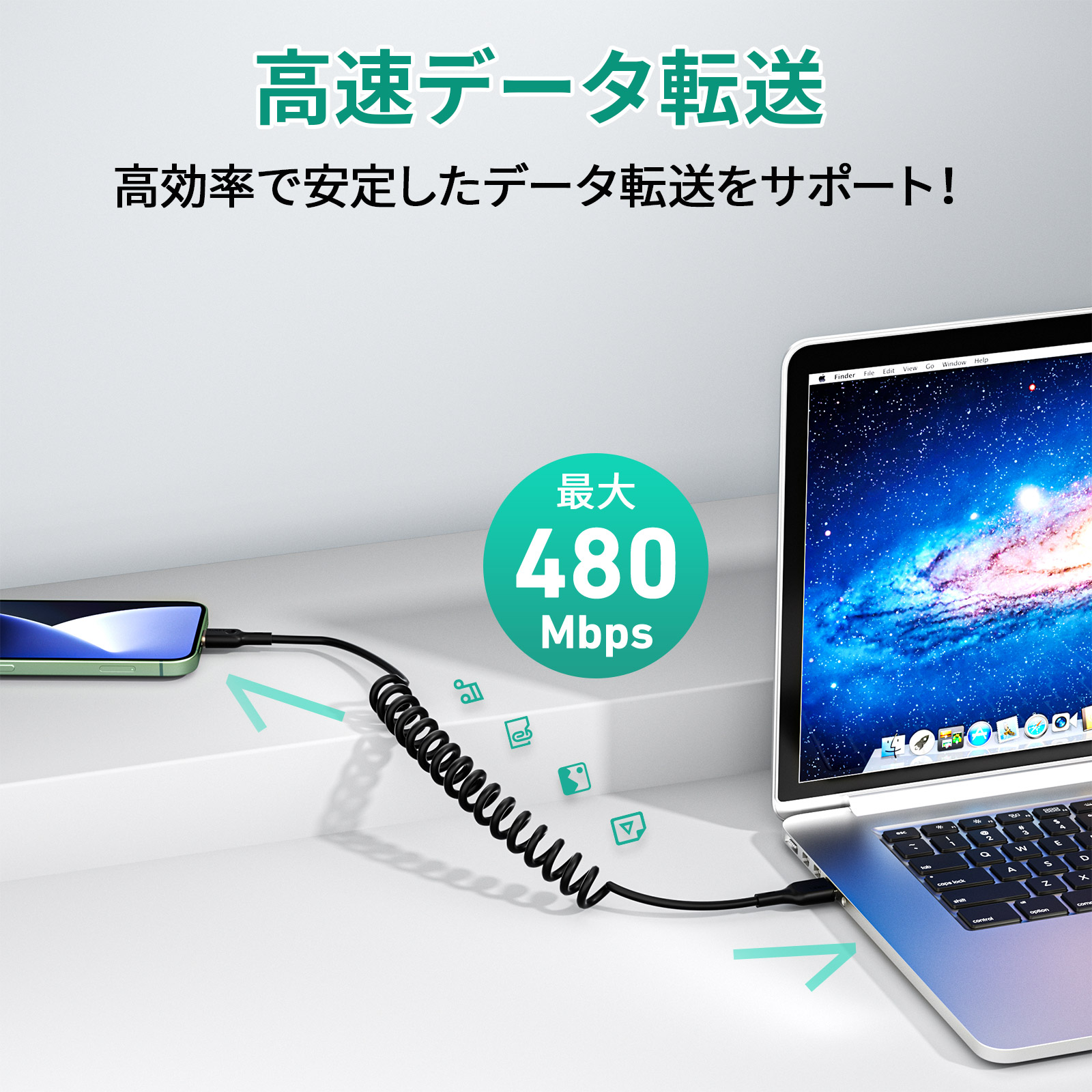 USB-A to Lightning ケーブル CB-AKL9