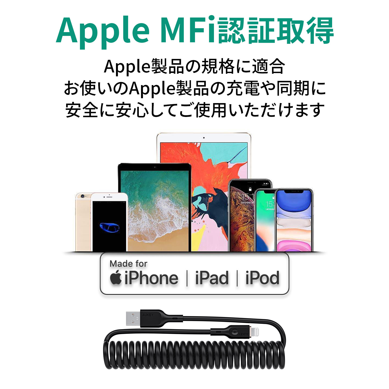 USB-A to Lightning ケーブル CB-AKL9