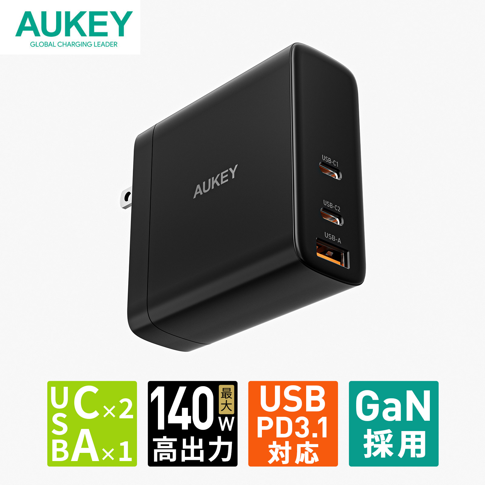 充電器 – AUKEY公式サイト 充電器 – AUKEY公式サイト