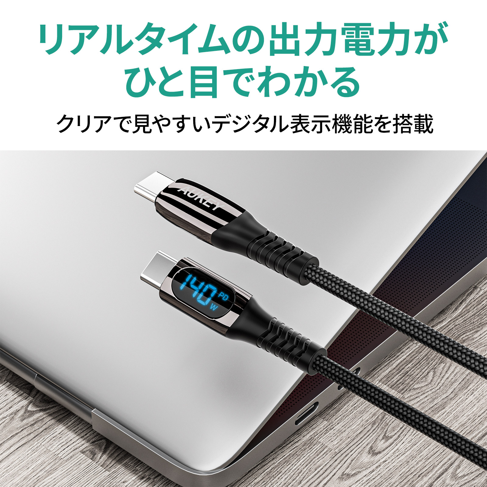 USB-C to Cケーブル CB-CC14