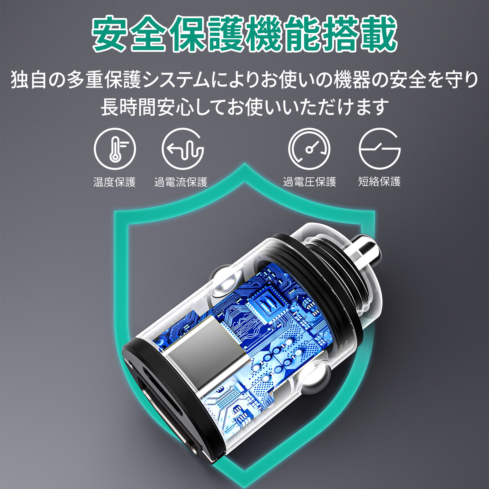 45W カーチャージャー CC-A3S