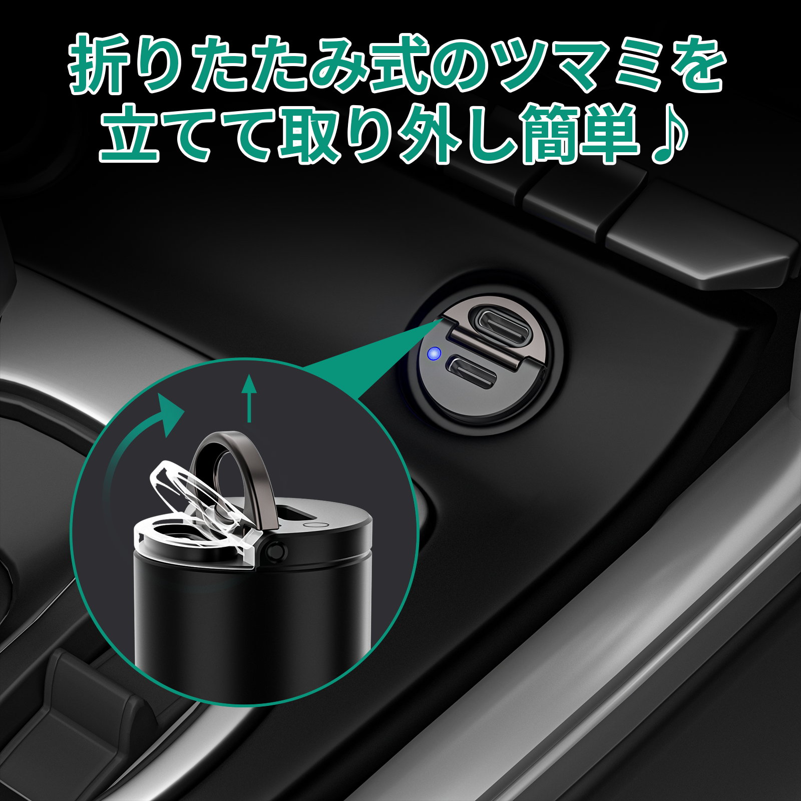 45W カーチャージャー CC-A4S