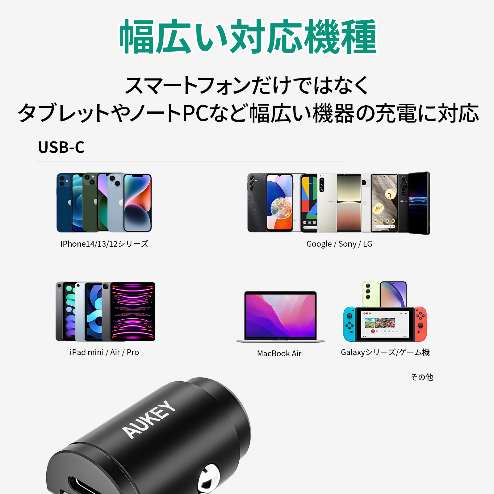 45W カーチャージャー CC-A4S