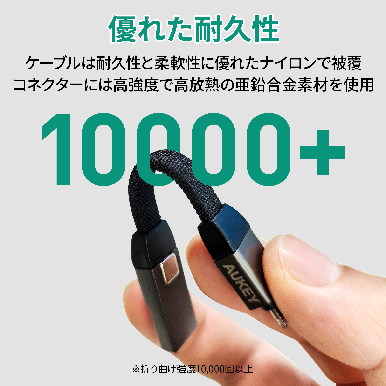 キーホルダー型USB-A to Lケーブル CB-AKL6