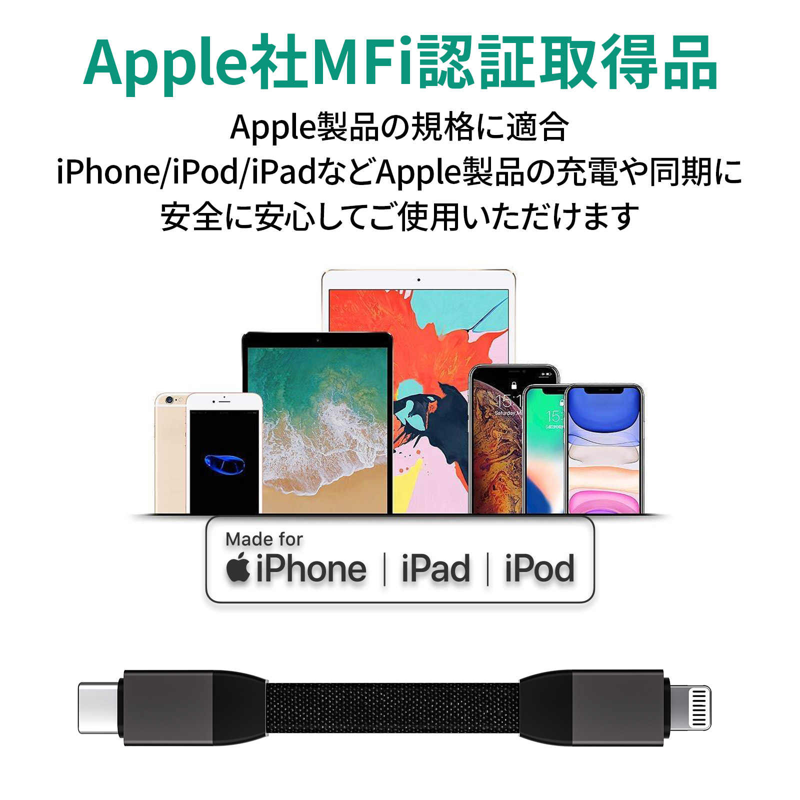 キーホルダー型USB-C to Lケーブル CB-CL16