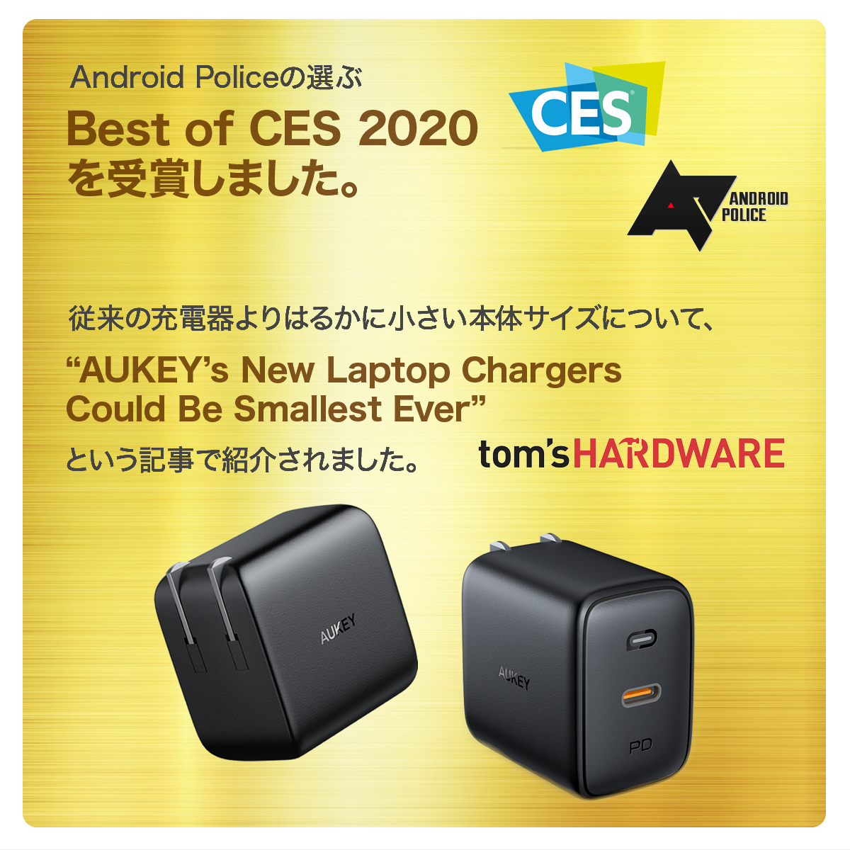 Omnia USB C充電器 PA-B2