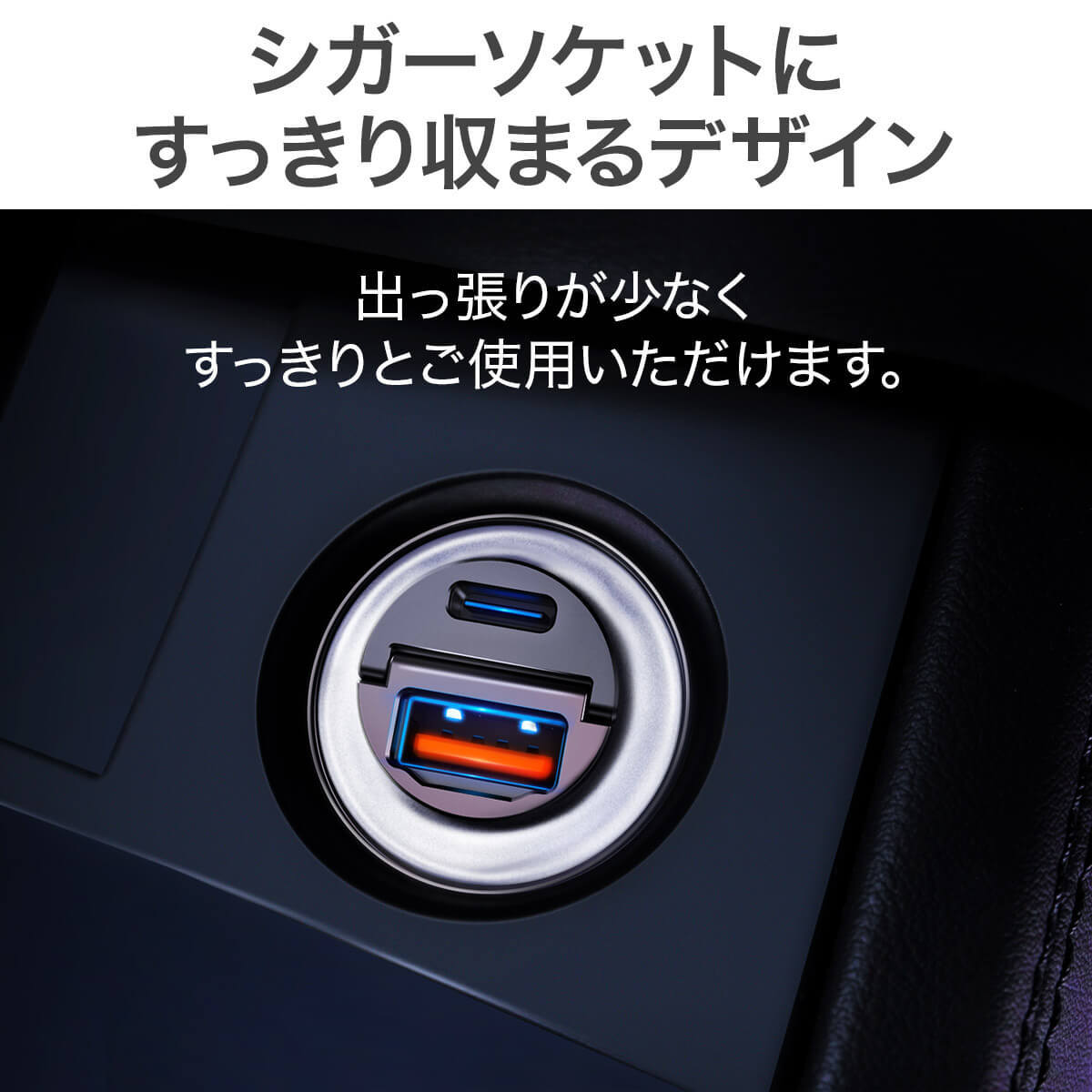 30W カーチャージャー CC-A3