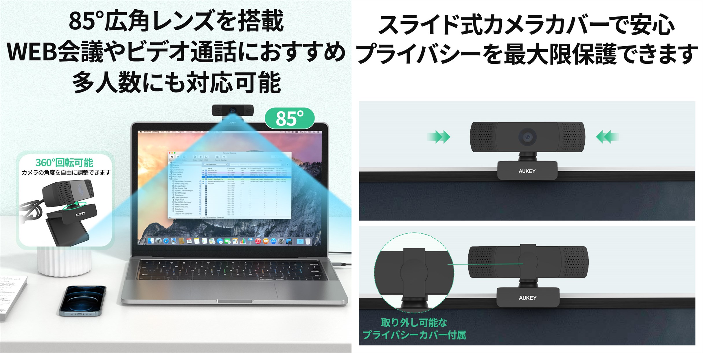 webカメラ PC-LM7