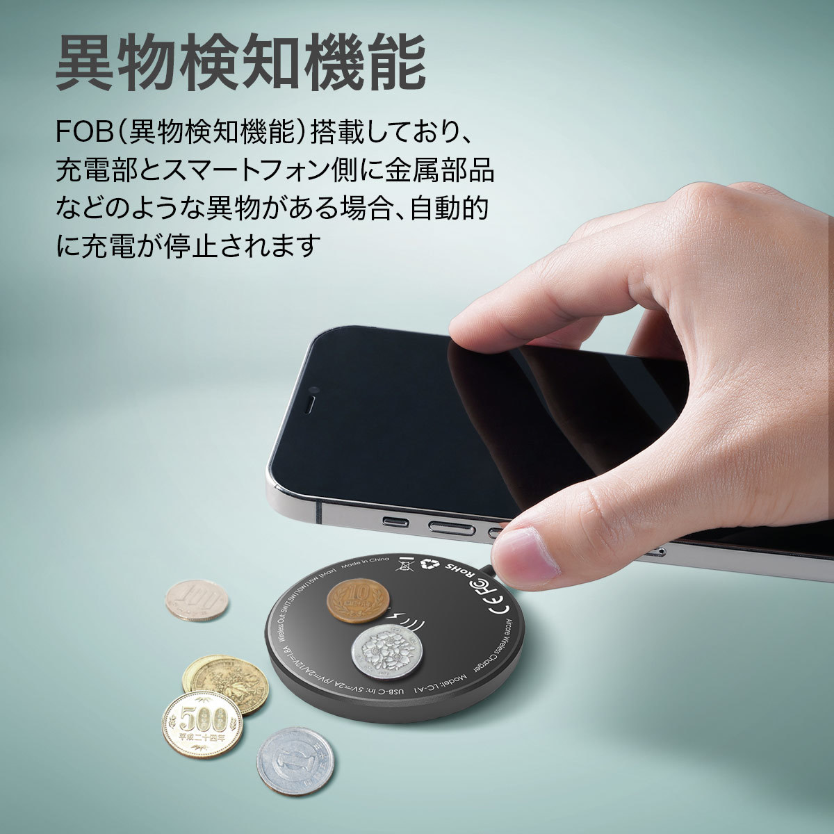 マグネット式 ワイヤレス充電器 LC-A1