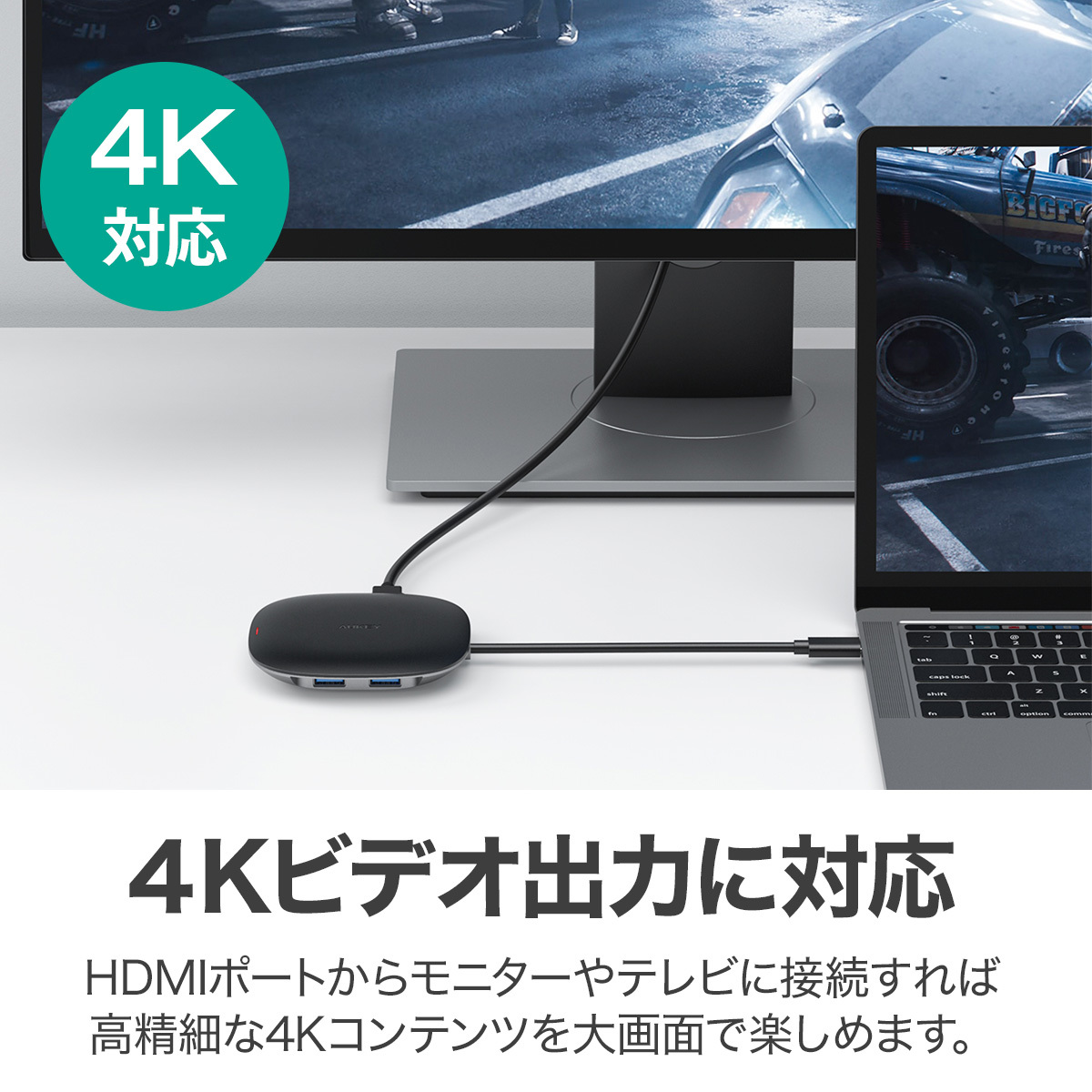 5-in-1 USB C ハブ CB-C70