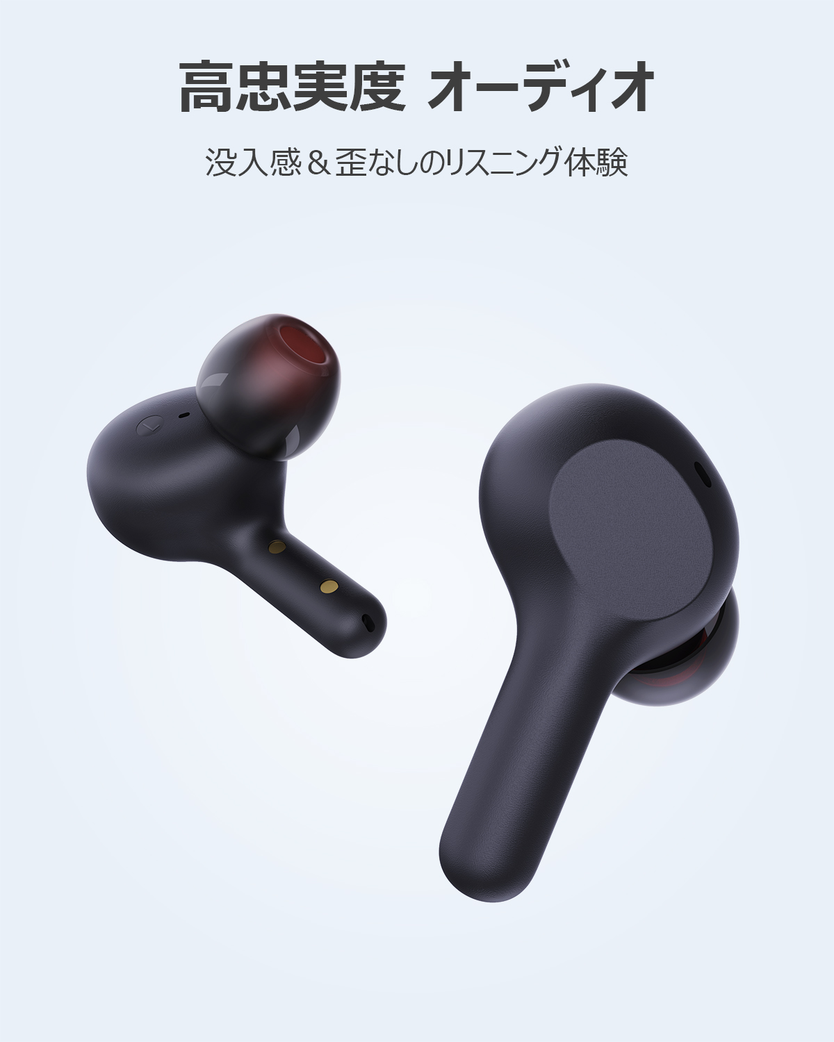 完全ワイヤレスイヤホン EP-T25 技適認証済