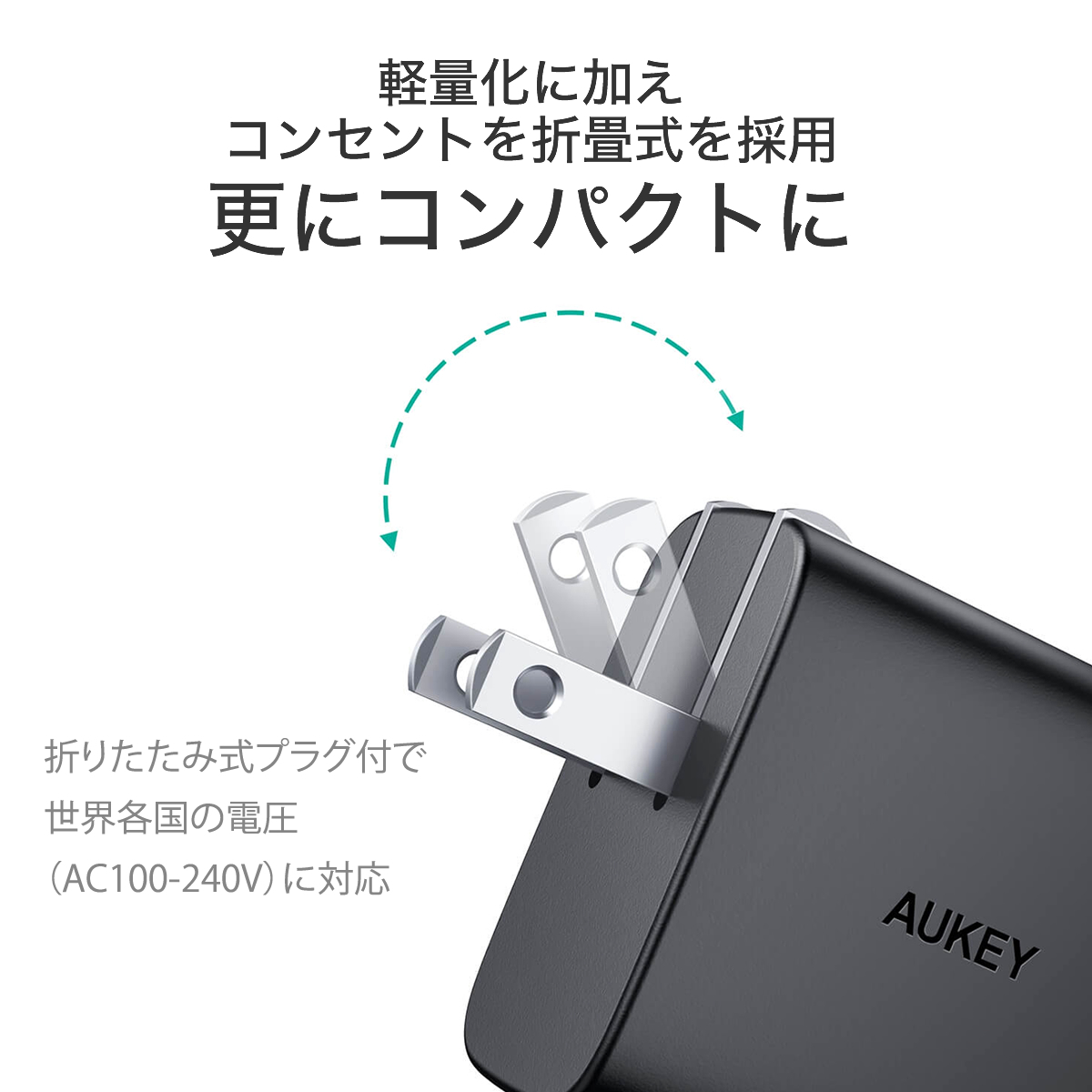 Omnia USB C充電器 PA-B2