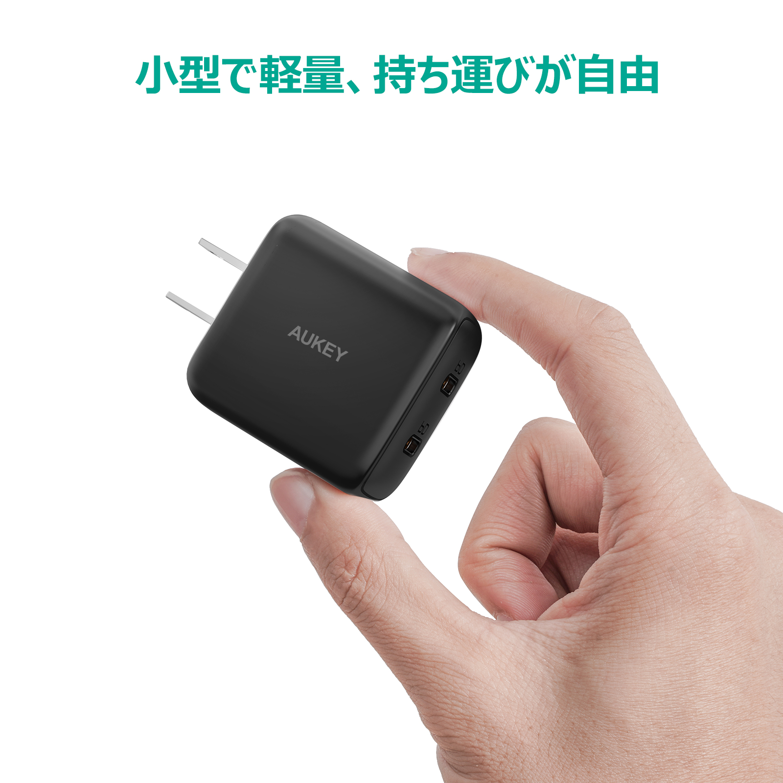 Swift Duo 20W PA-R1S