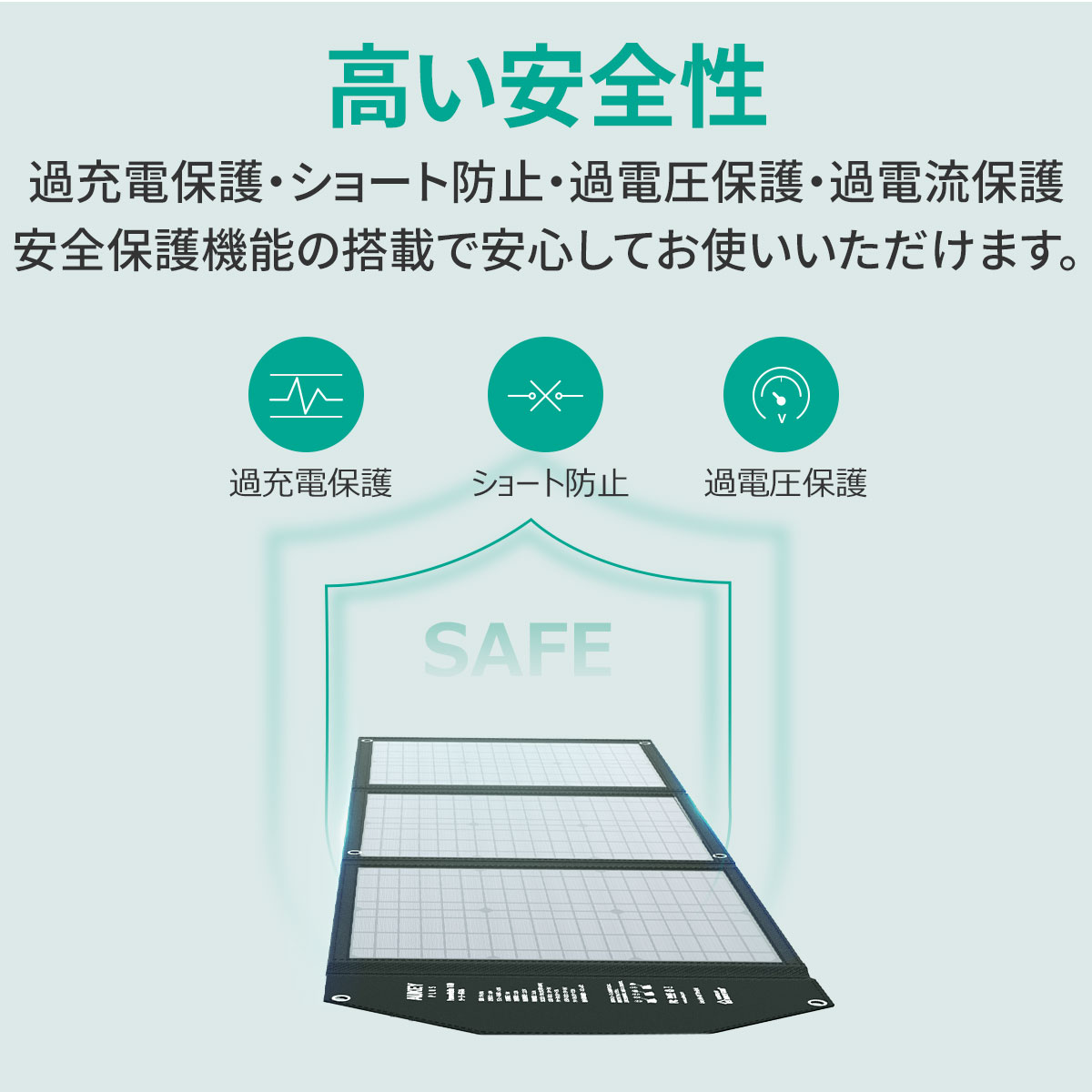 60W ソーラーチャージャー SP-GP06