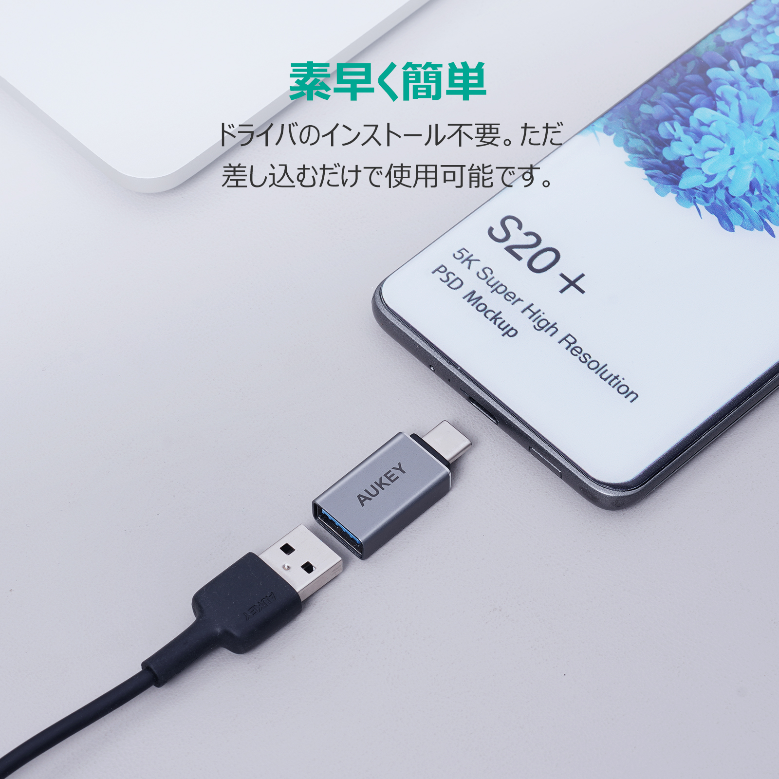 USB 3.0 A to C 変換アダプター(2個セット) CB-A22