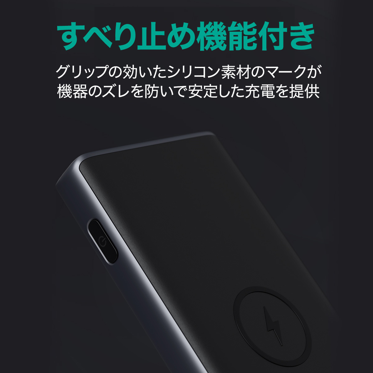 Qi対応 モバイルバッテリー PB-Y32