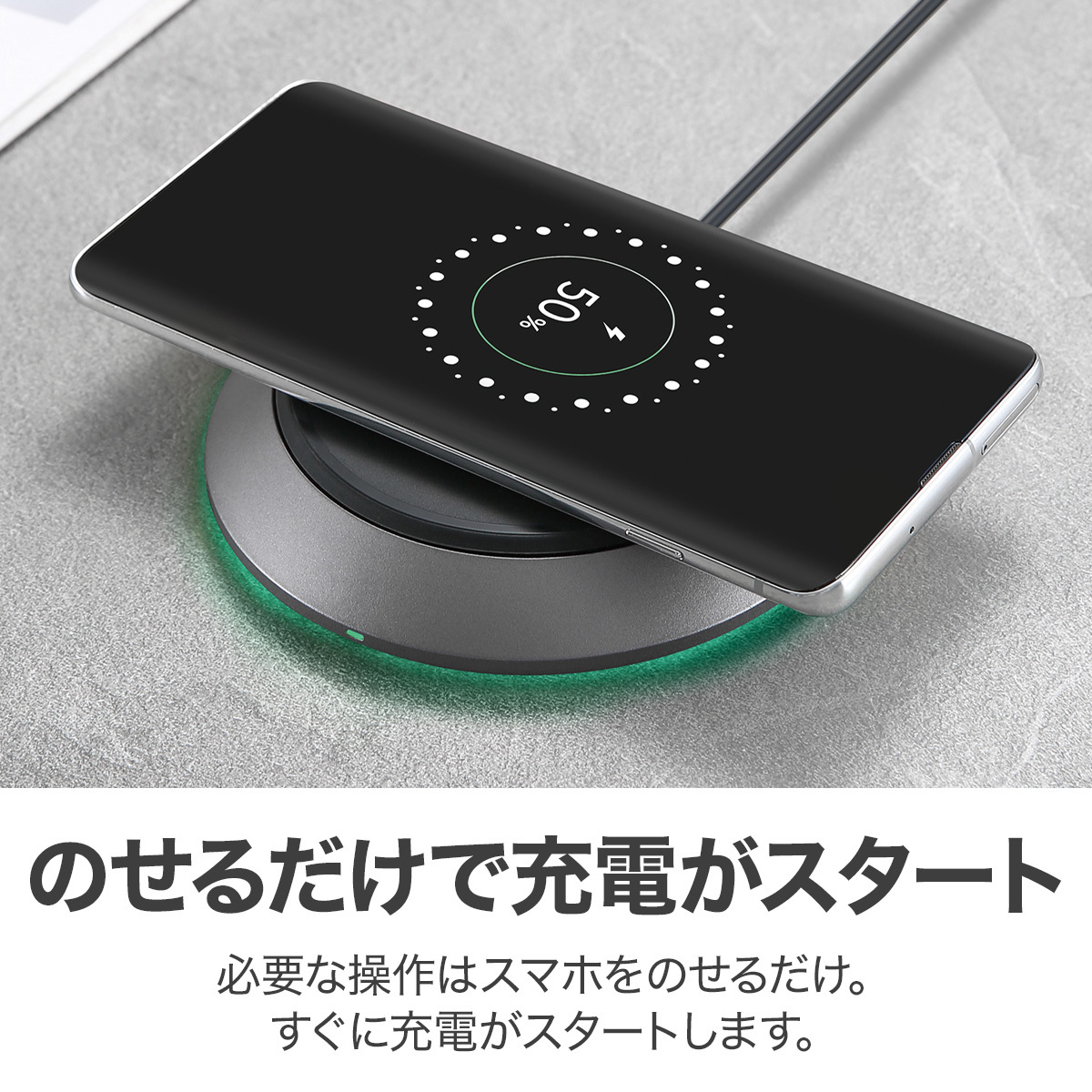 15W ワイヤレス充電器 LC-Q11