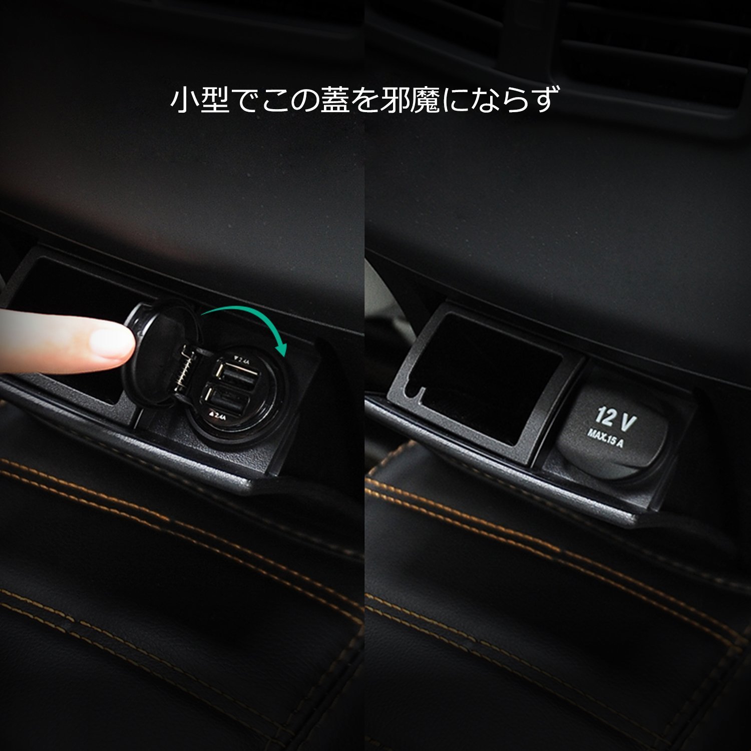 24W カーチャージャー CC-S1