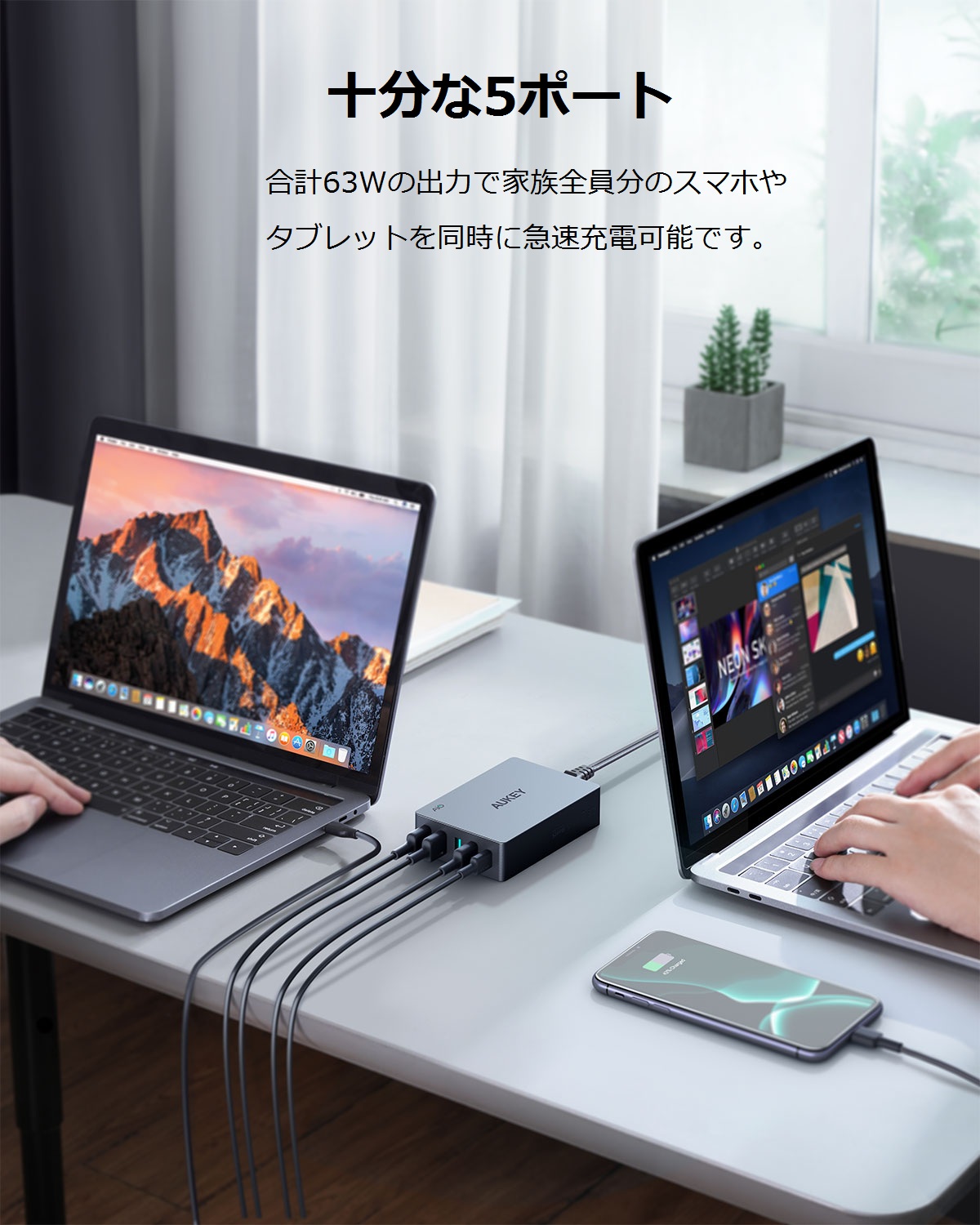 63W USB充電器 PA-Y23