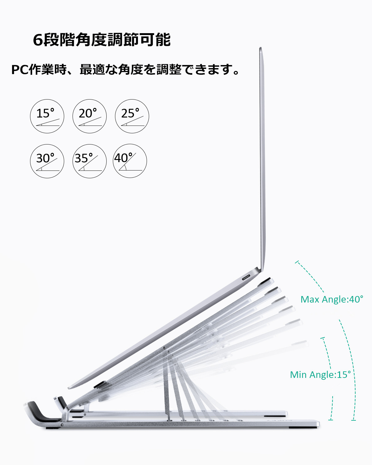 AUKEY オーキー アルミニウム合金 ノートパソコンスタンド HD-LT07