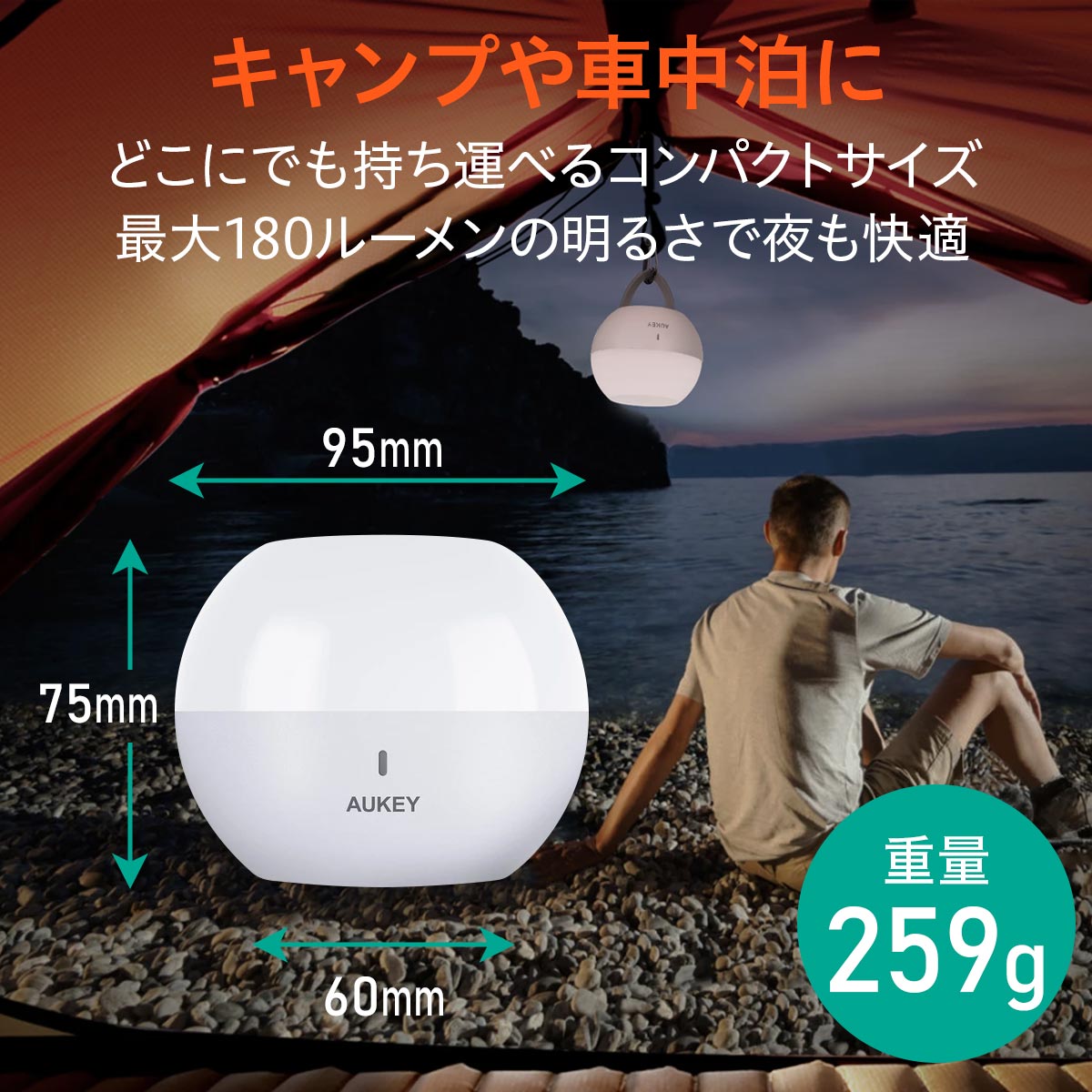 ナイトライト LT-ST23