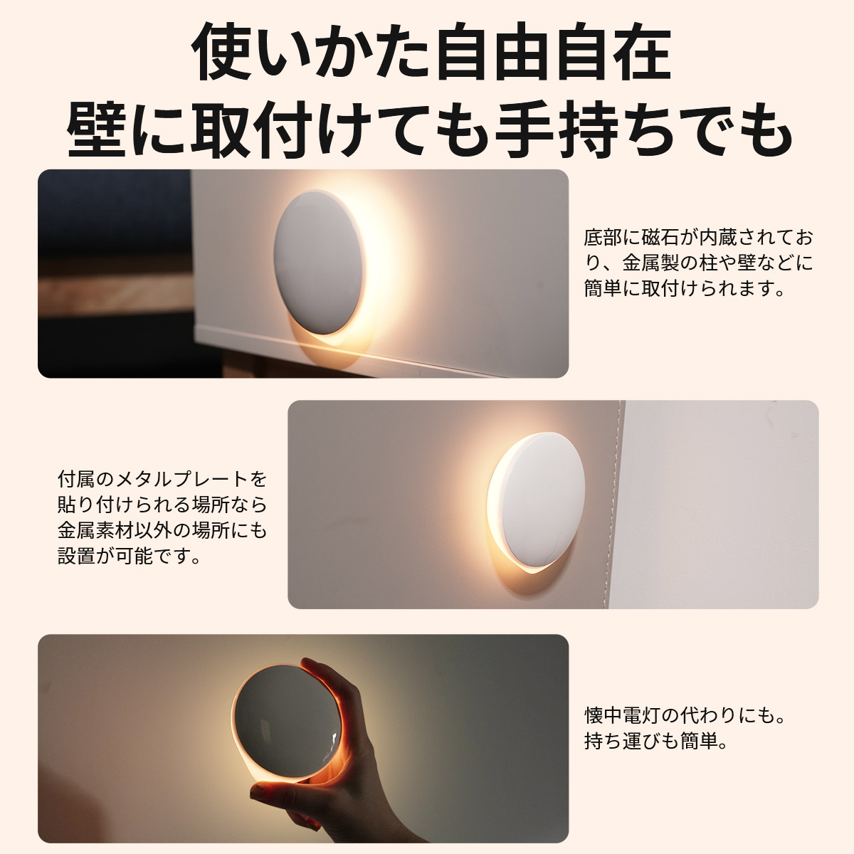 モーションセンサーLEDライト RONA