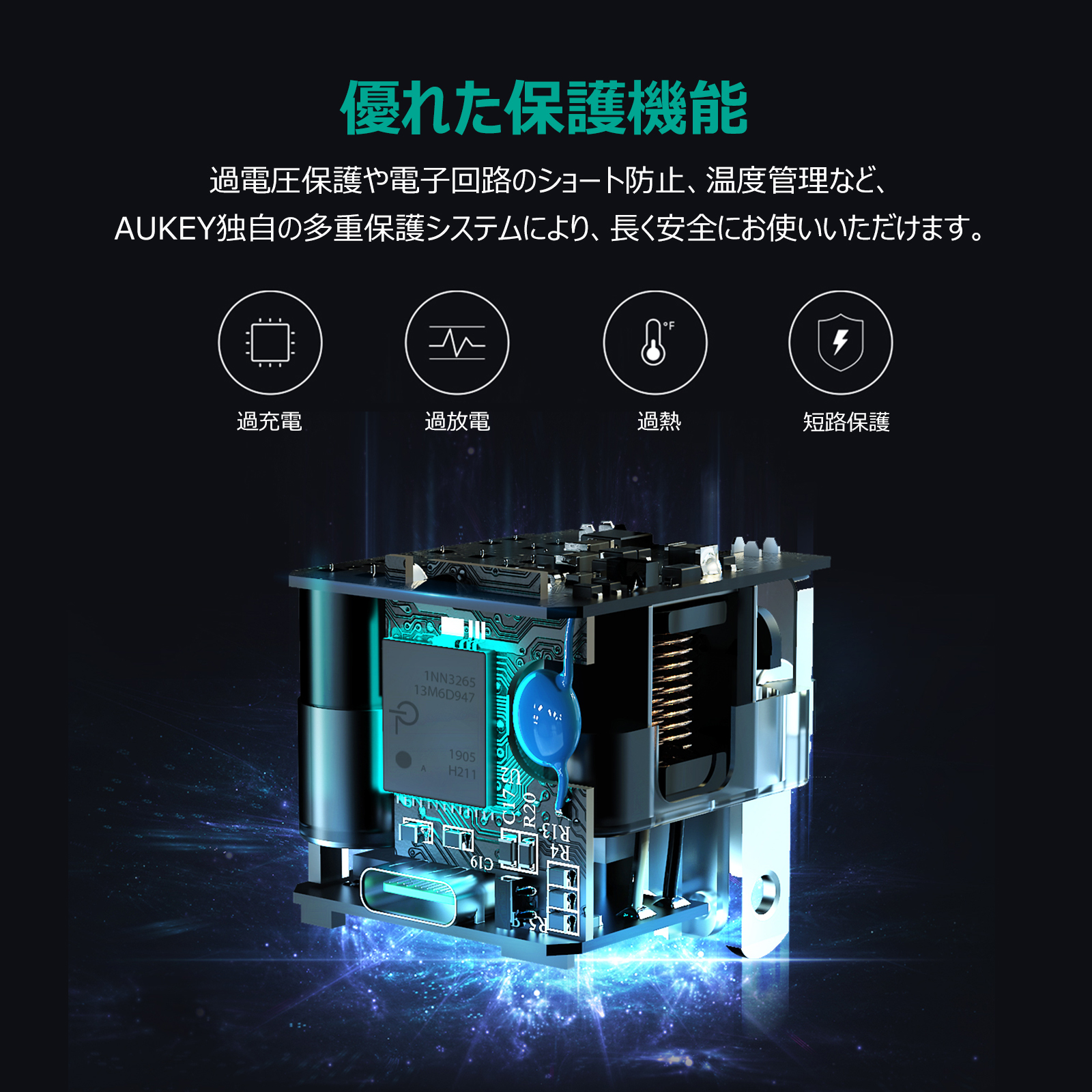 20W USB-C 急速充電器 PA-Y20S