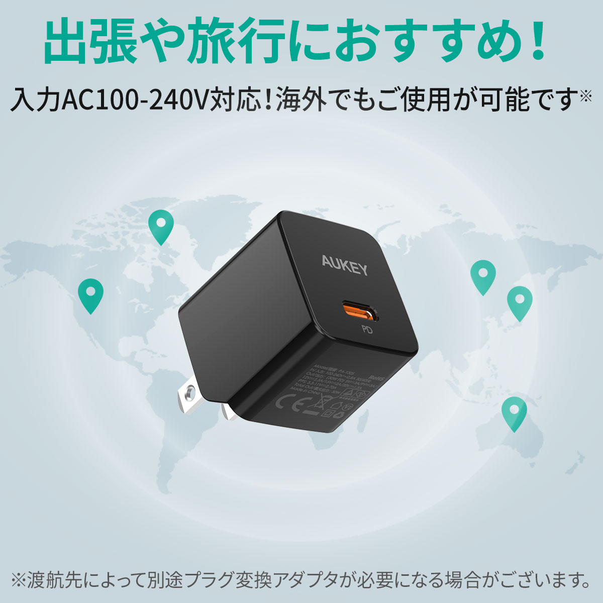 AUKEY オーキー 30W  USB-C充電器 PA-Y30S