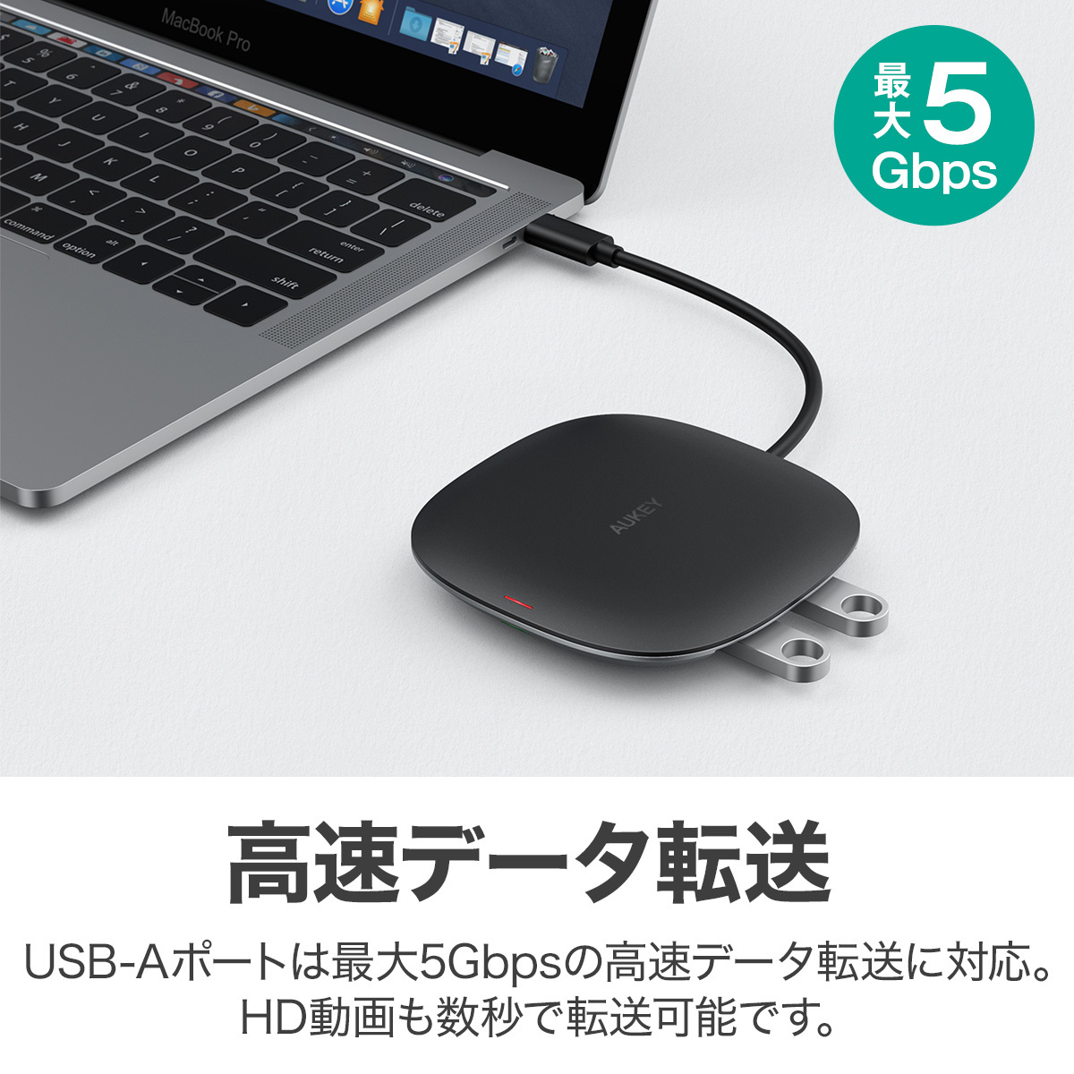 5-in-1 USB C ハブ CB-C70