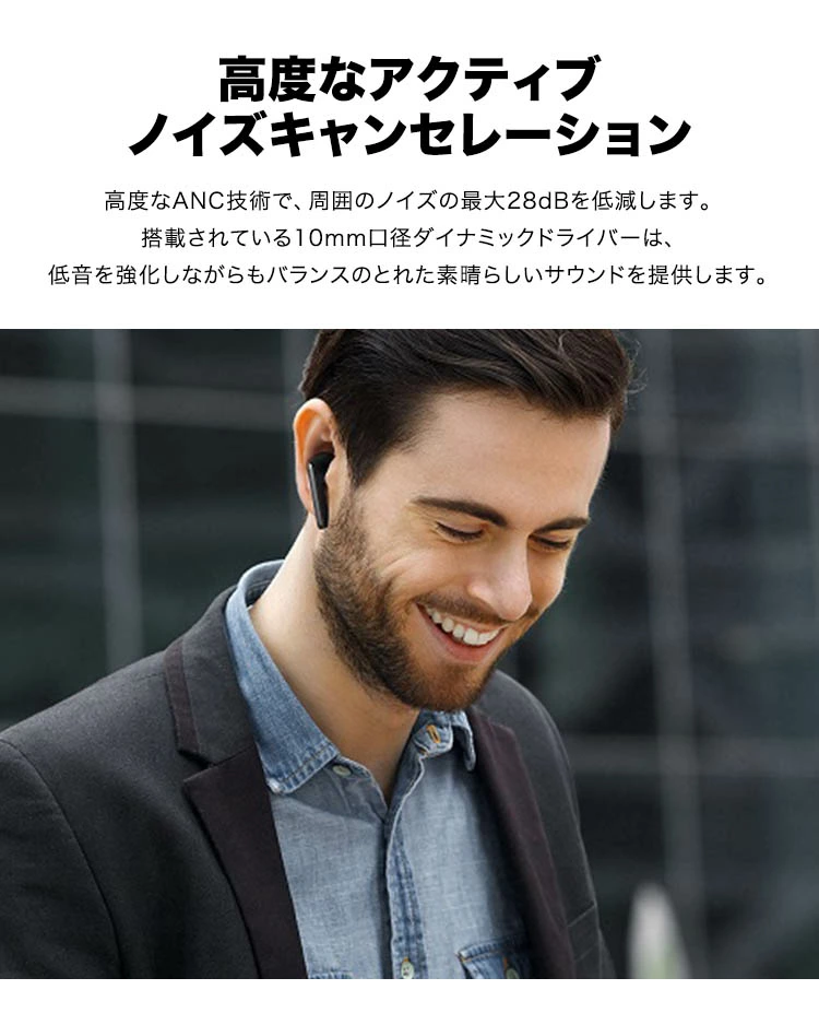 AUKEY オーキー ANC機能 完全ワイヤレスイヤホン EP-N5