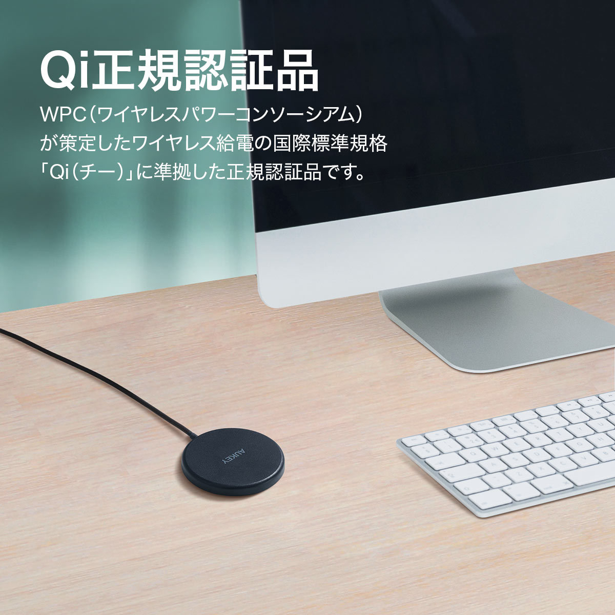 マグネット式 ワイヤレス充電器 LC-A1