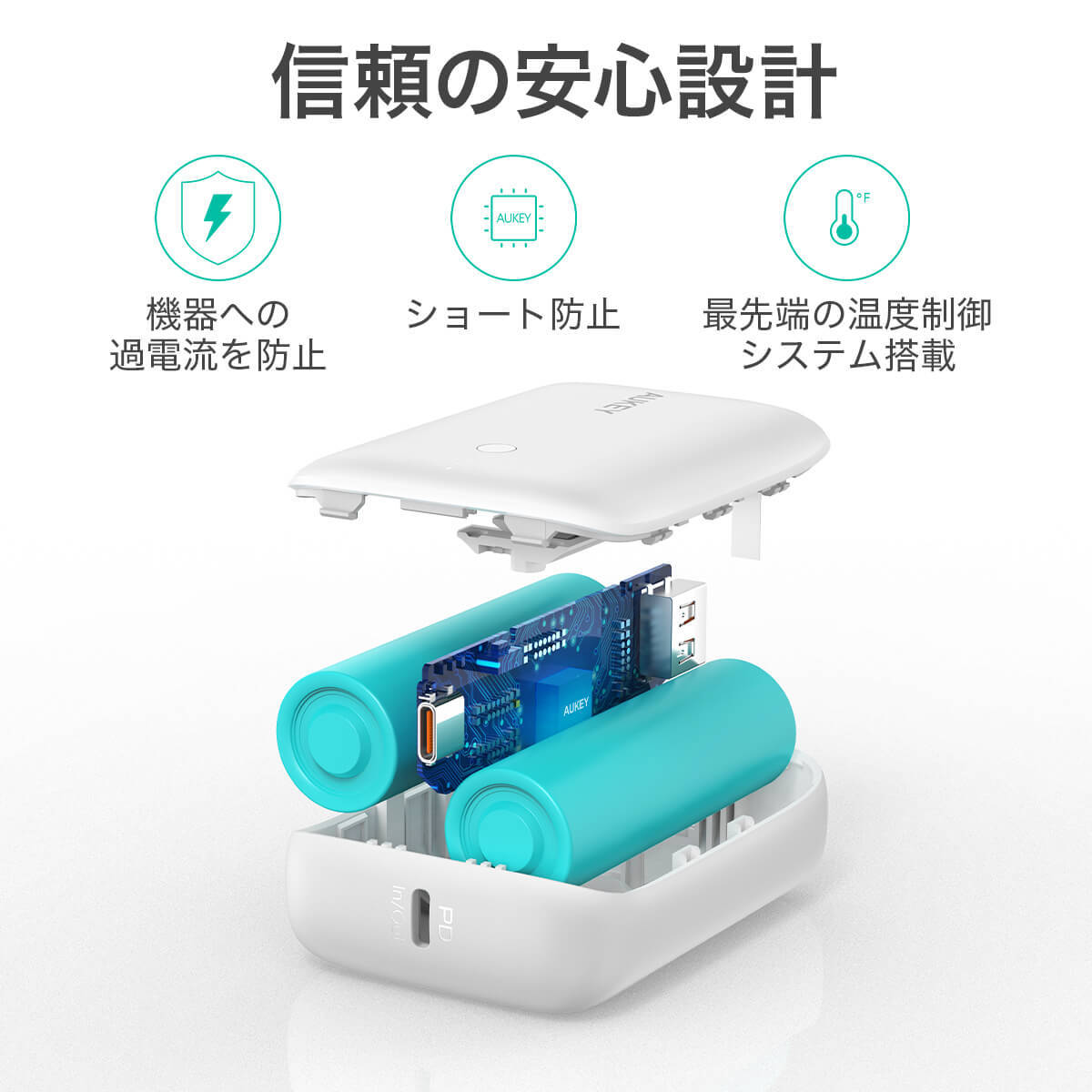 18W 10000mAh モバイルバッテリー PB-N83