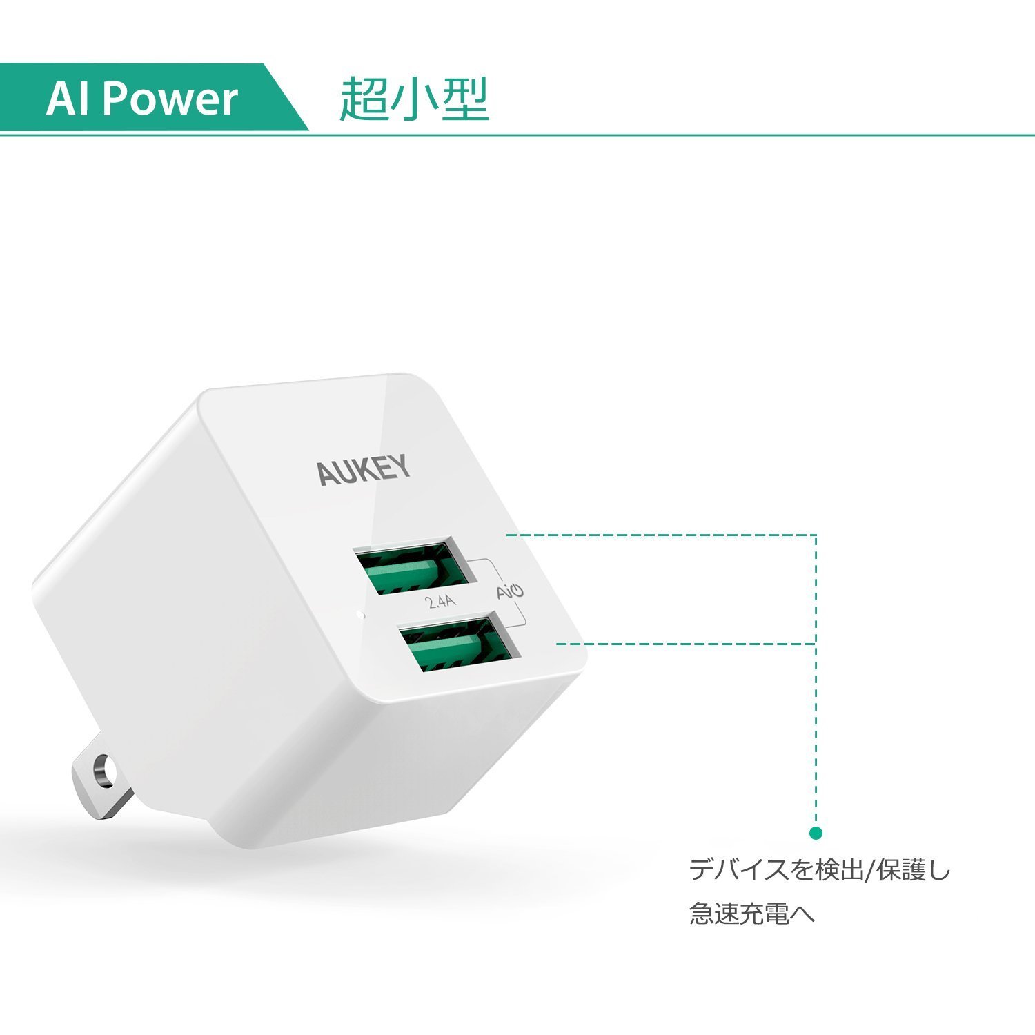 2ポート USB充電器 PA-U32