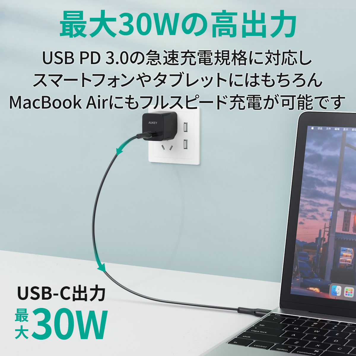 AUKEY オーキー 30W  USB-C充電器 PA-Y30S