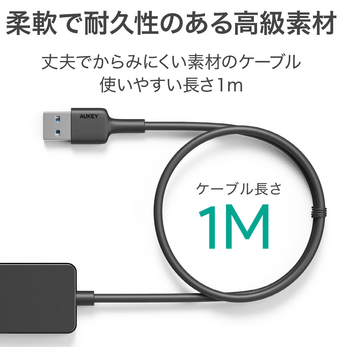 USB3.0 ハブ CB-H37