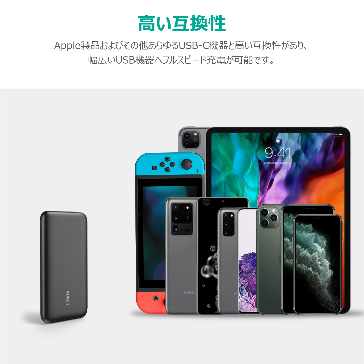 10000mAh モバイルバッテリー PB-N73S