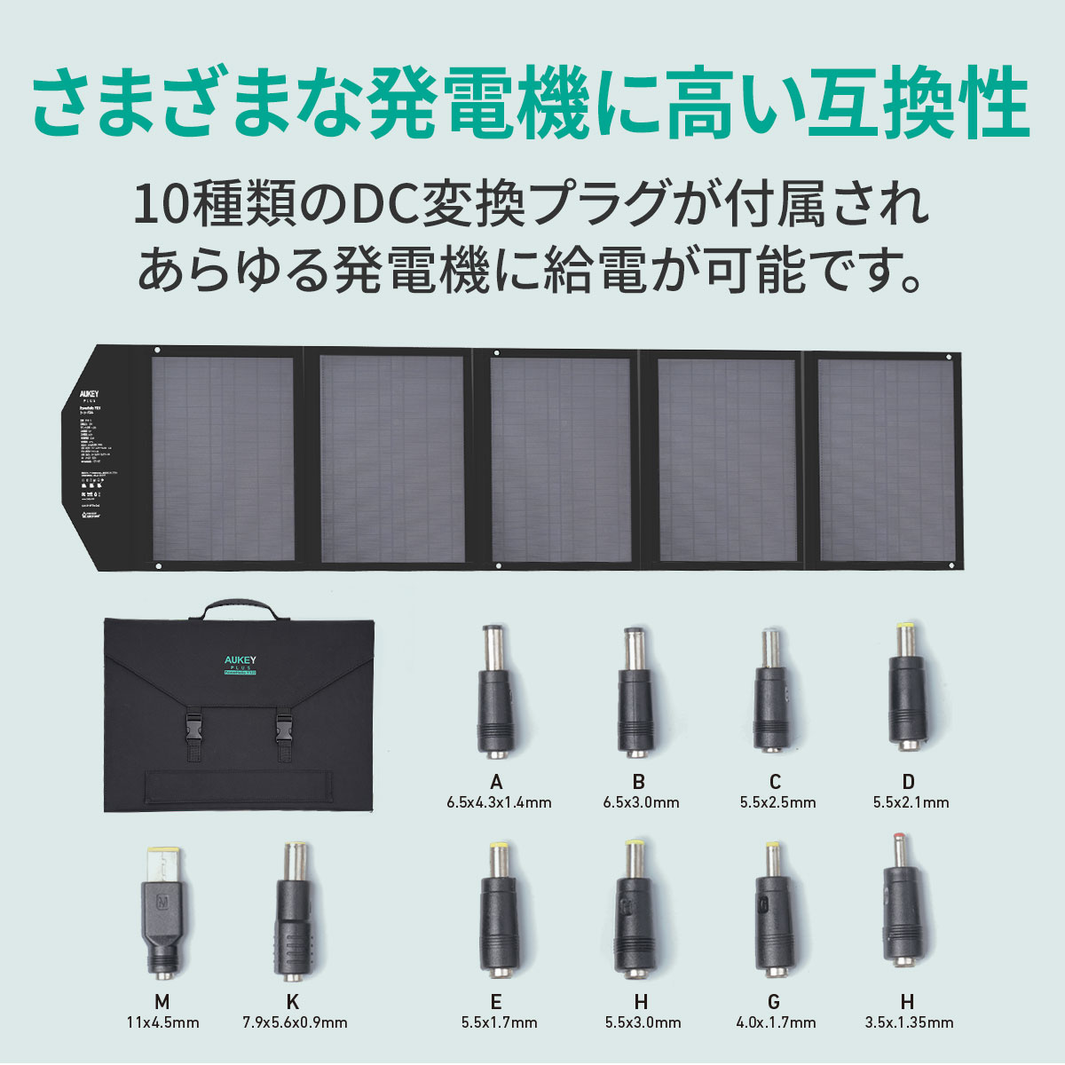 AUKEY オーキー/ソーラーパネル/PowerHelio Y120/1029778/S