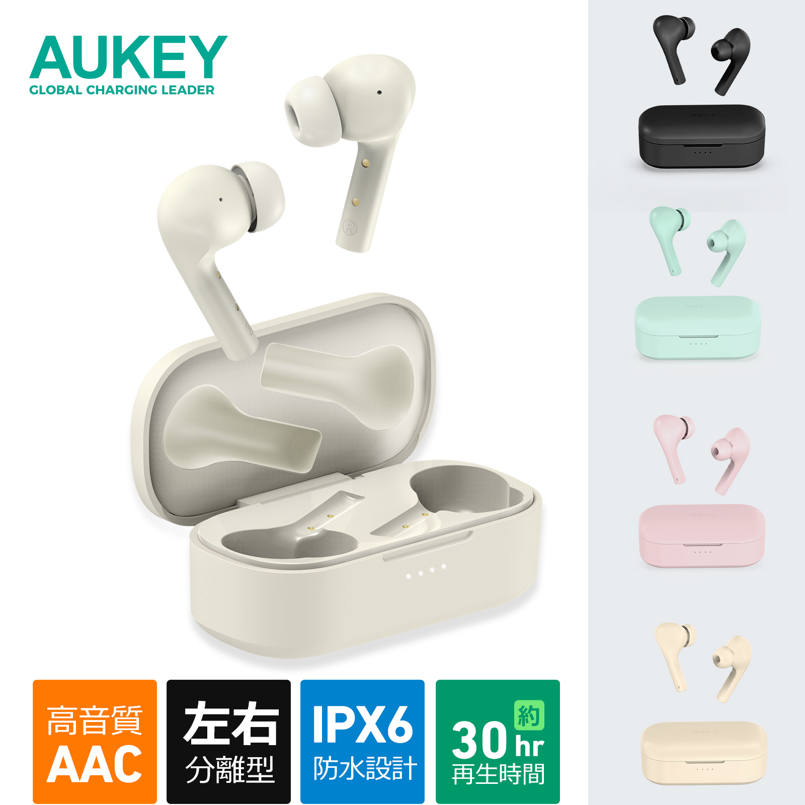 aukey bluetooth イヤホン 技適 安い