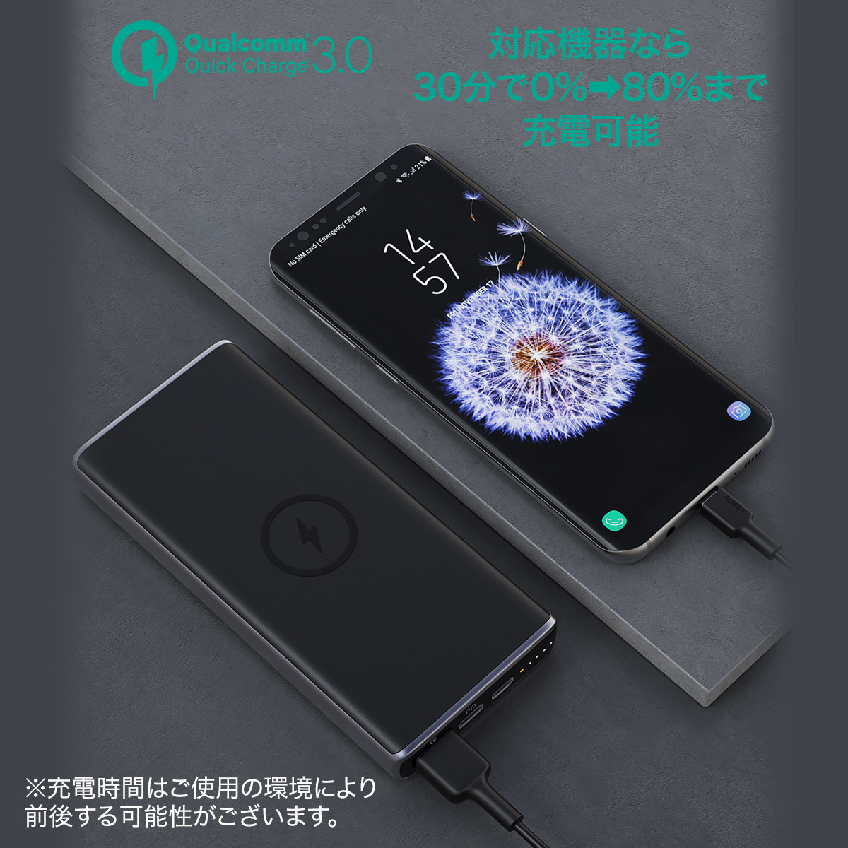 Qi対応 モバイルバッテリー PB-Y32