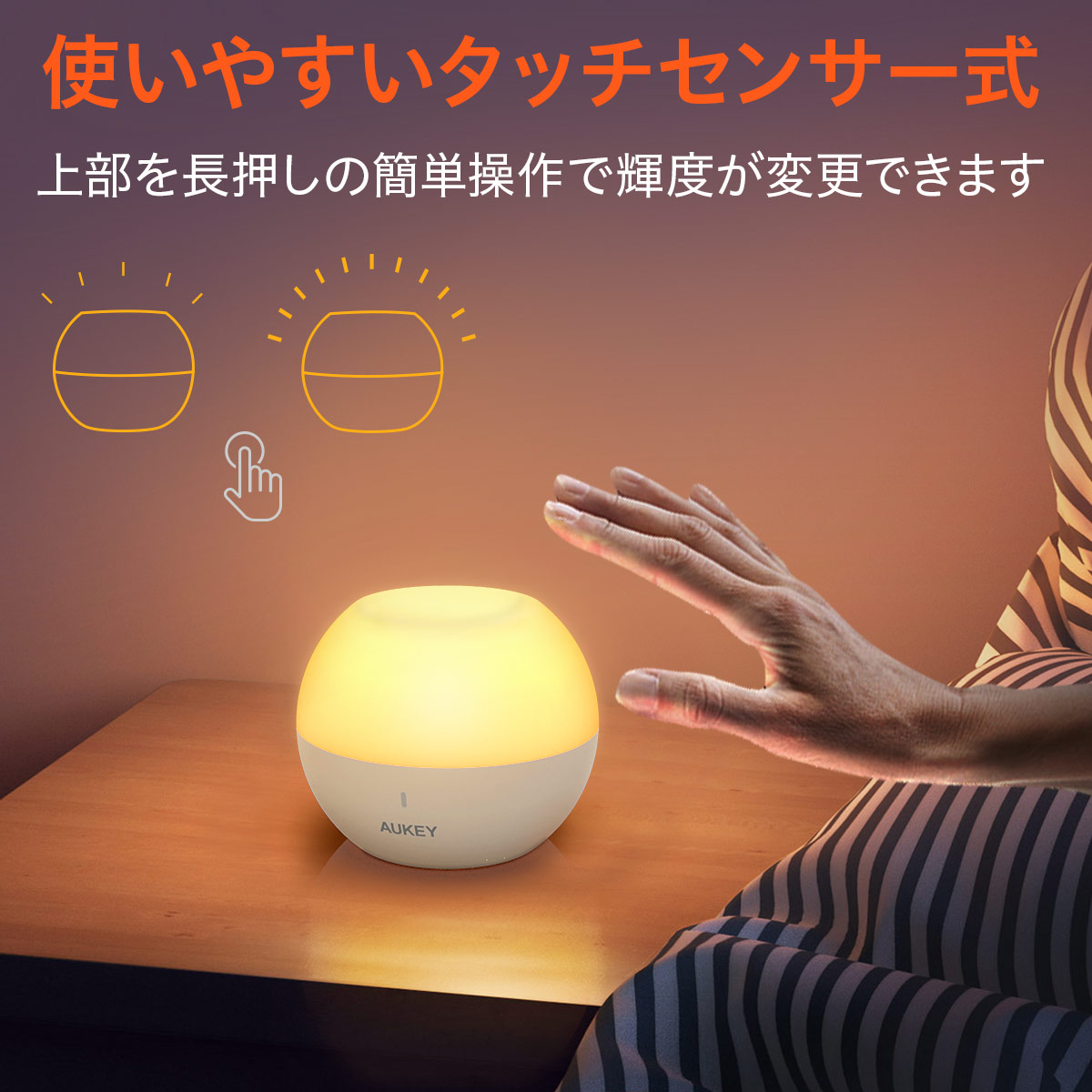 ナイトライト LT-ST23