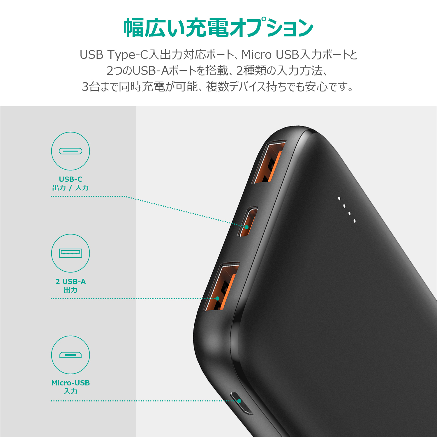 10000mAh モバイルバッテリー PB-N73S