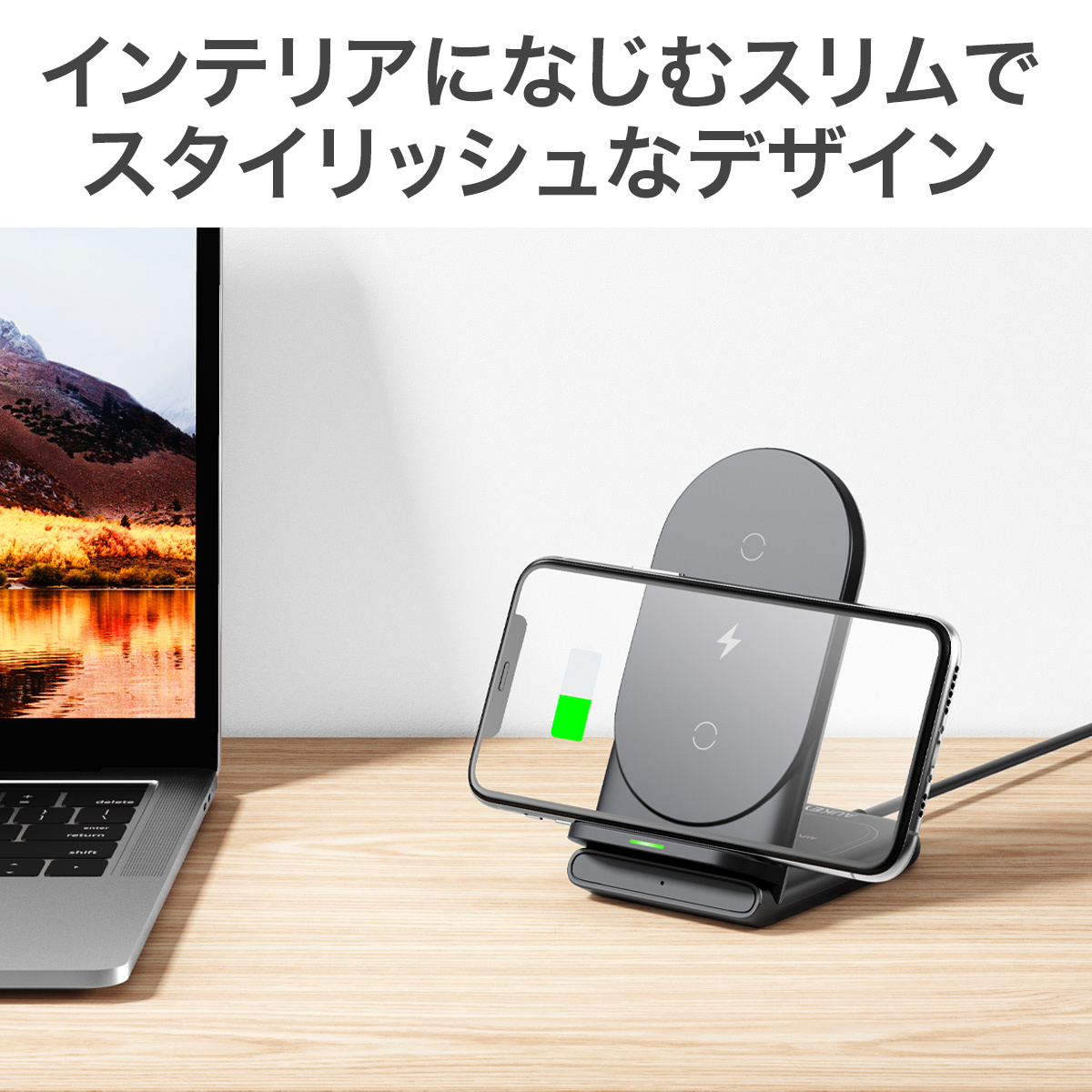 2in1 スタンド型ワイヤレス充電器 LC-A2