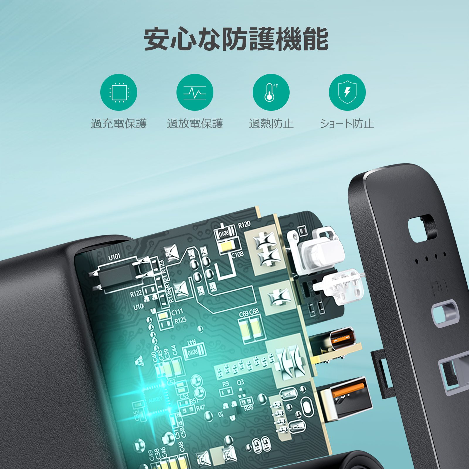 AC充電器とモバイルバッテリーの一体型 「PowerDuo 5000」PA-PD20