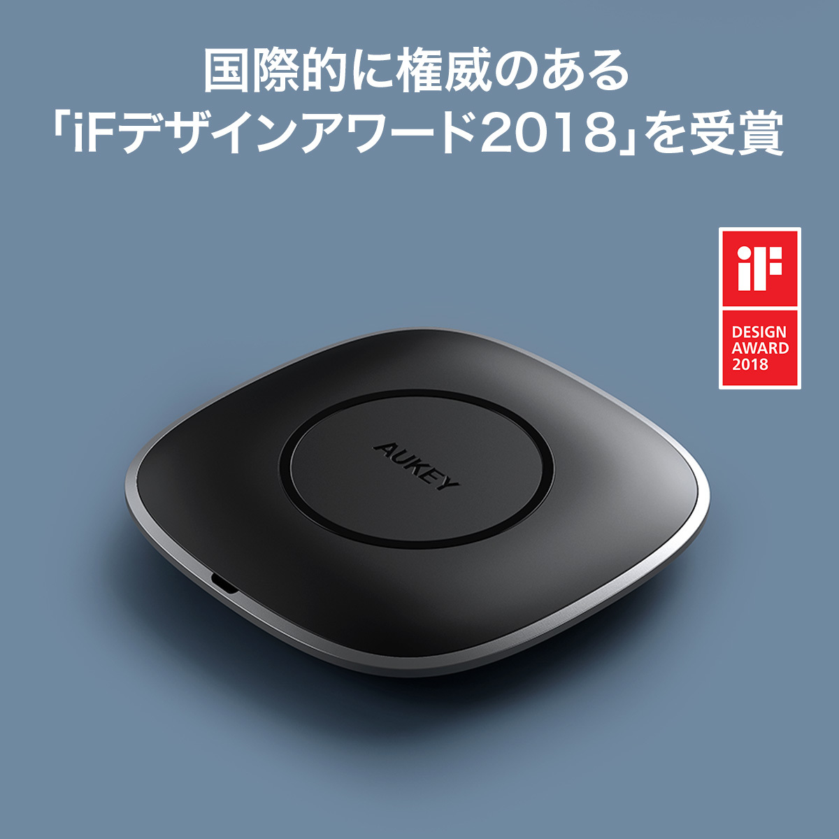 15W ワイヤレス充電器 LC-C6S